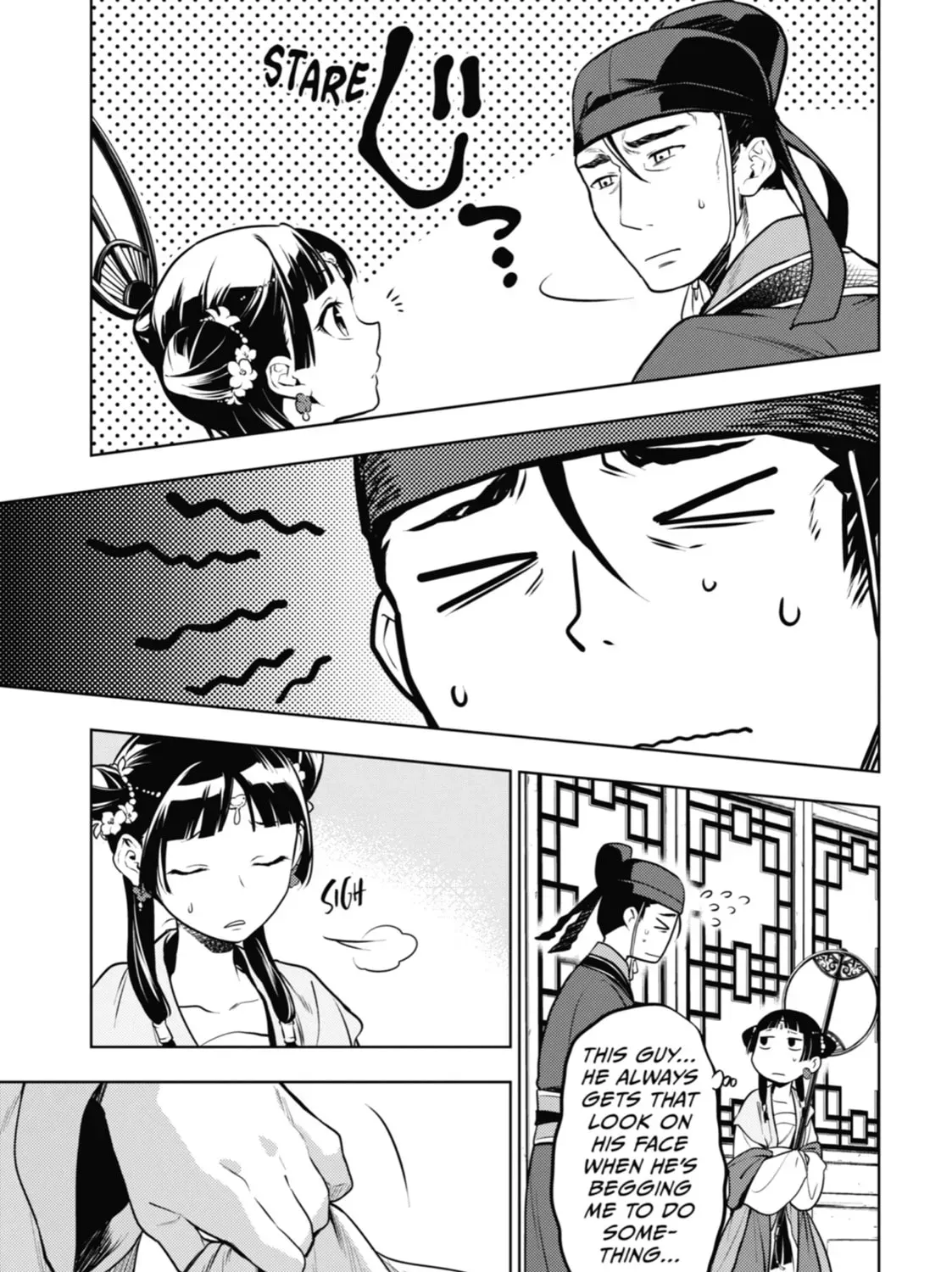 Read The Apothecary Diaries Manga Online