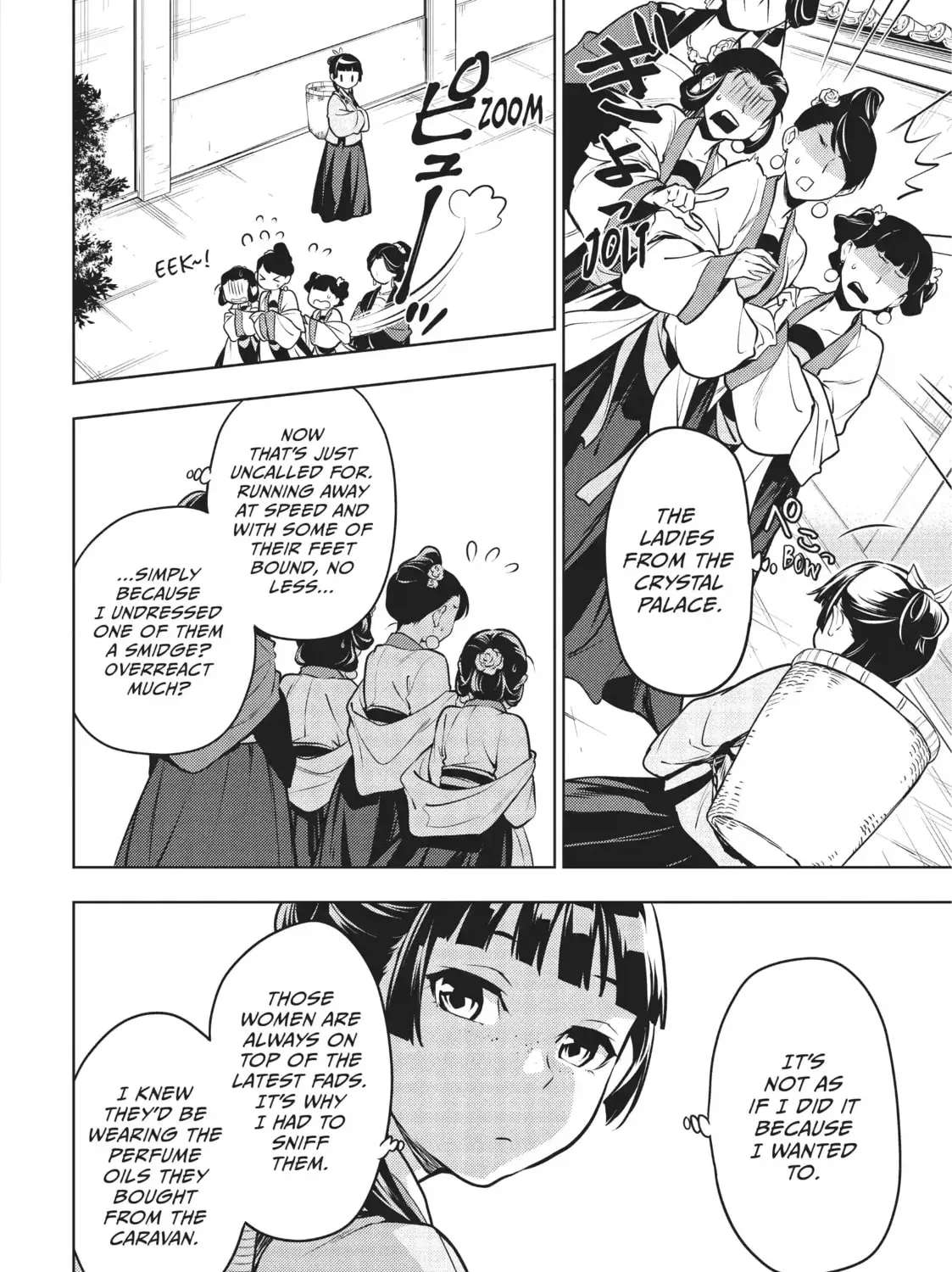 Read The Apothecary Diaries Manga Online