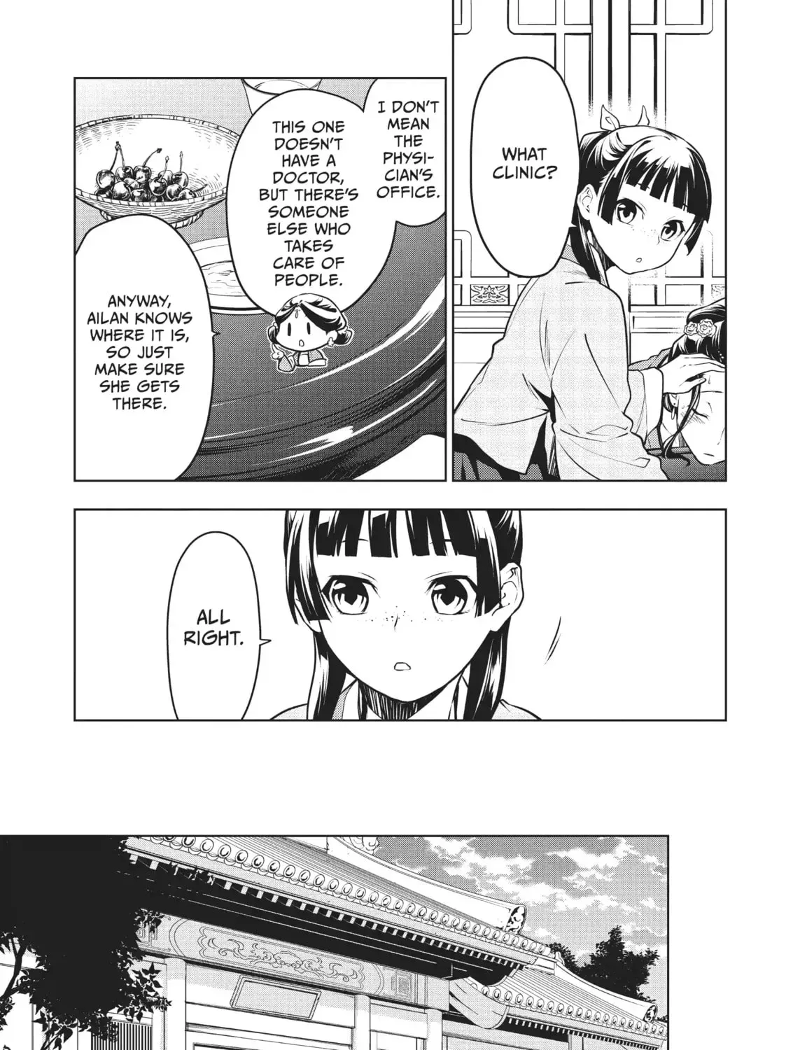 Read The Apothecary Diaries Manga Online