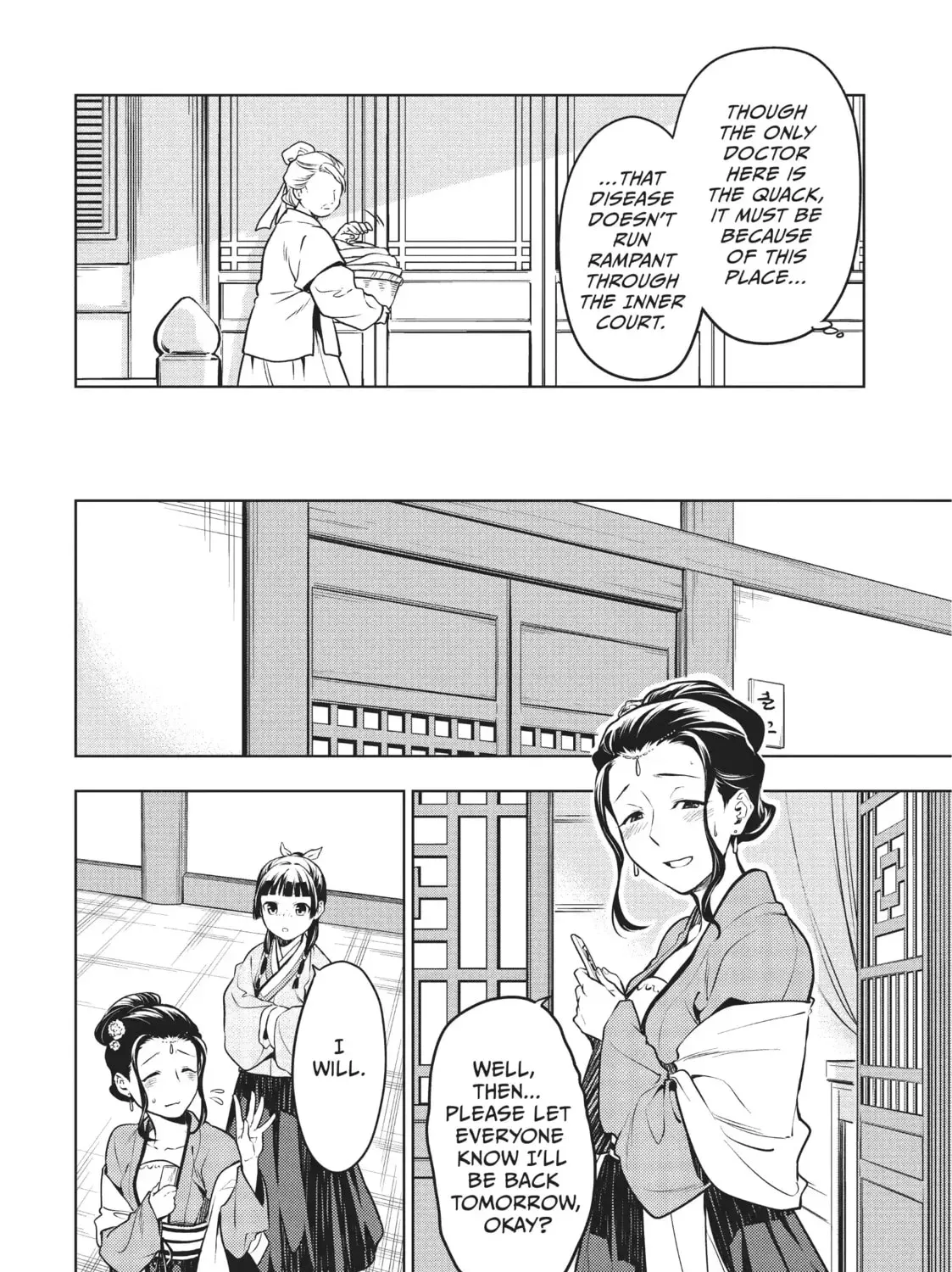 Read The Apothecary Diaries Manga Online