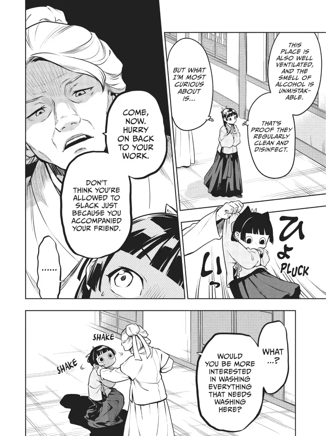 Read The Apothecary Diaries Manga Online