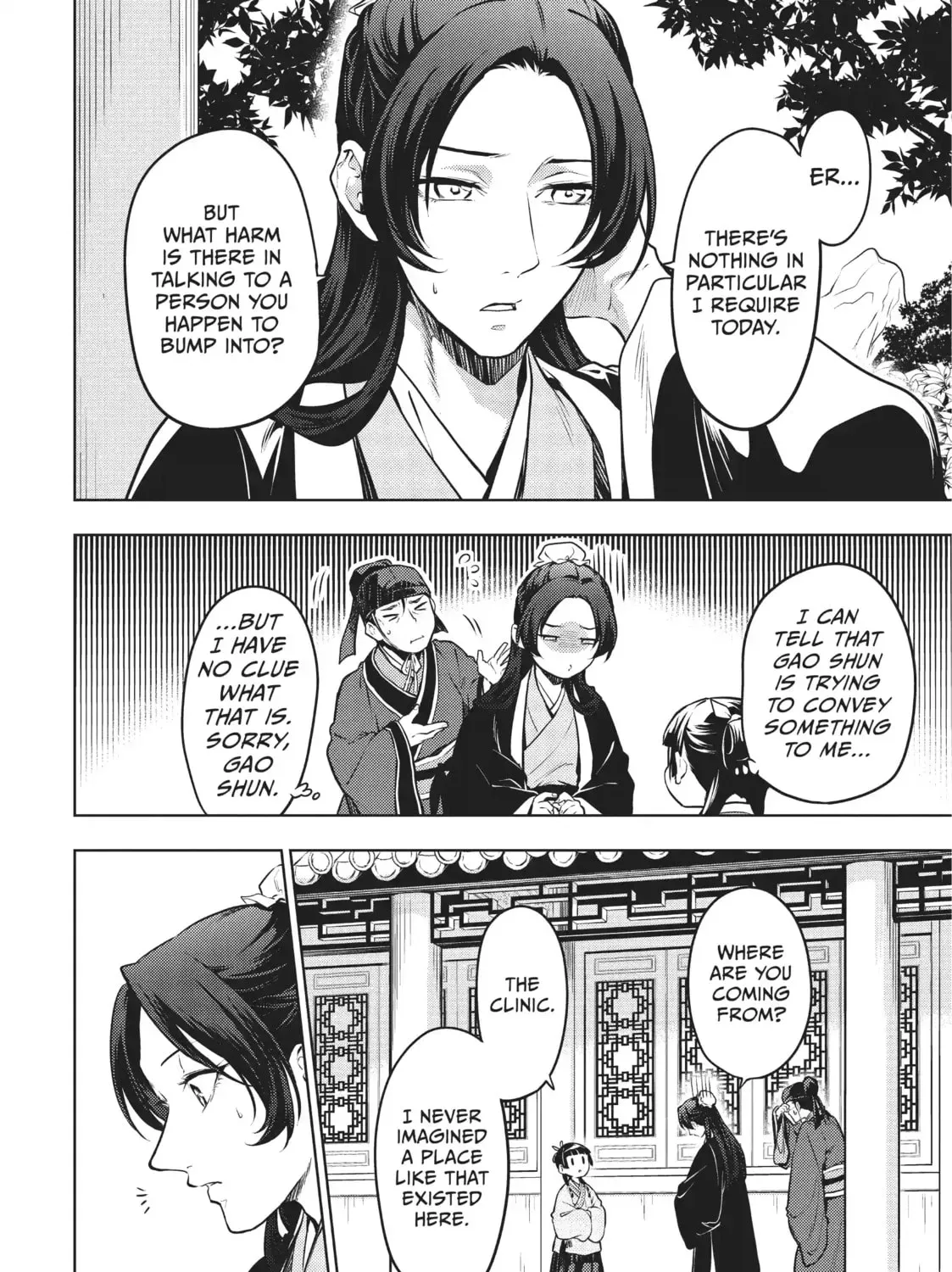 Read The Apothecary Diaries Manga Online