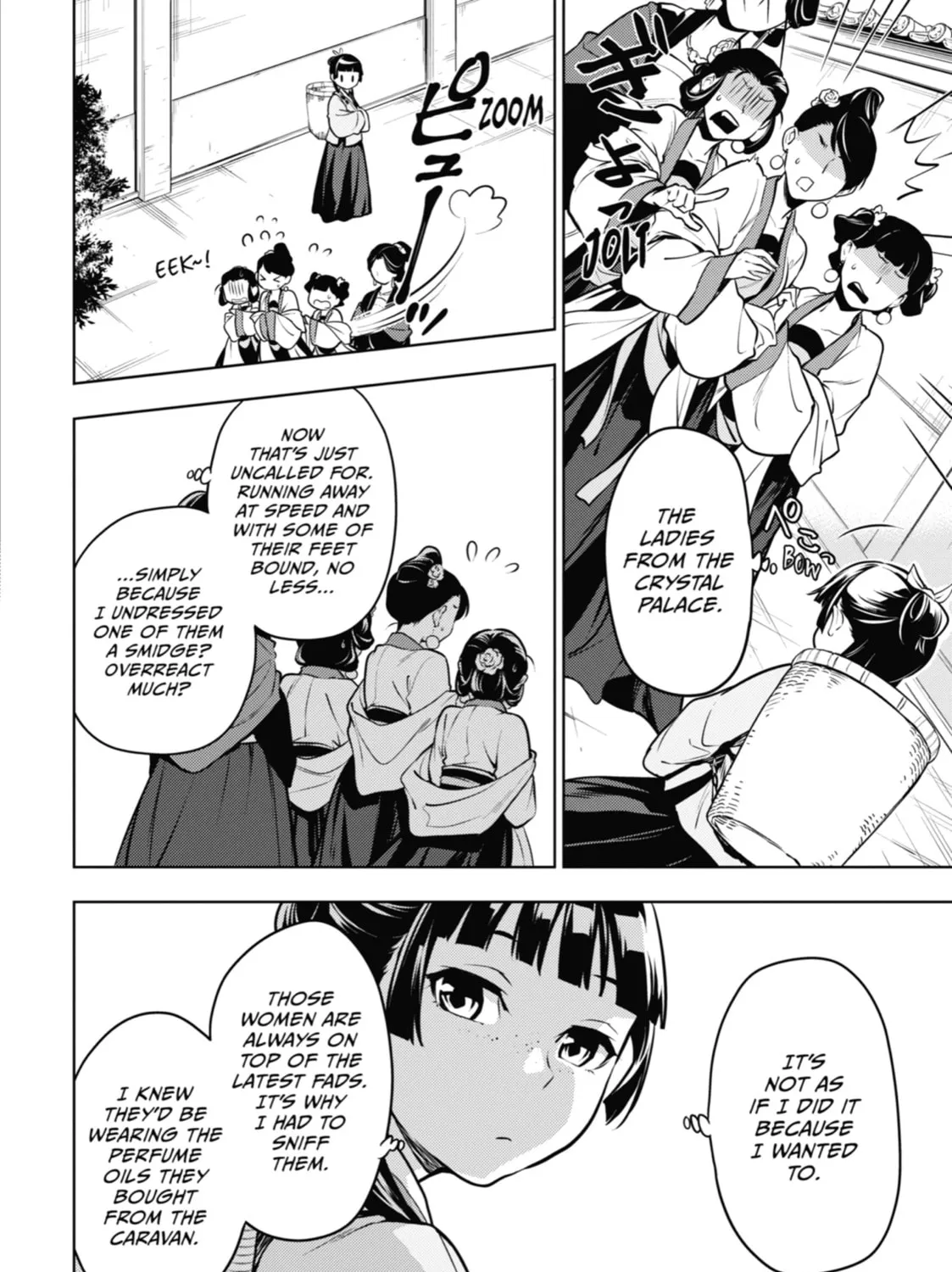 Read The Apothecary Diaries Manga Online