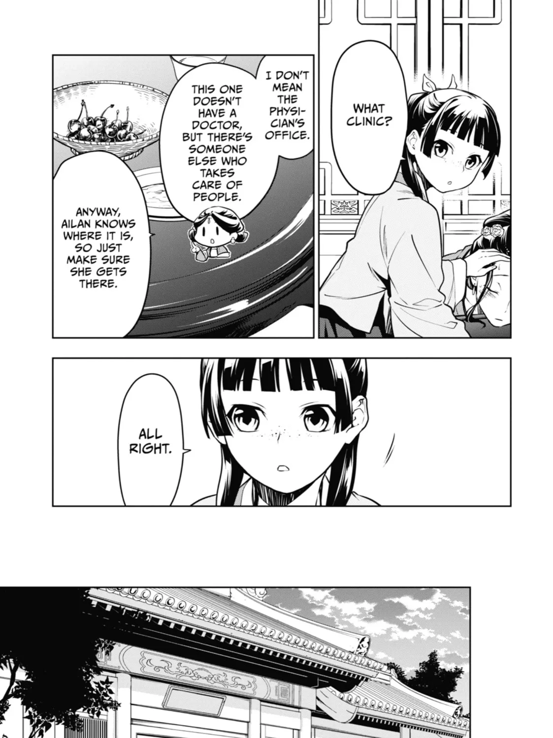 Read The Apothecary Diaries Manga Online