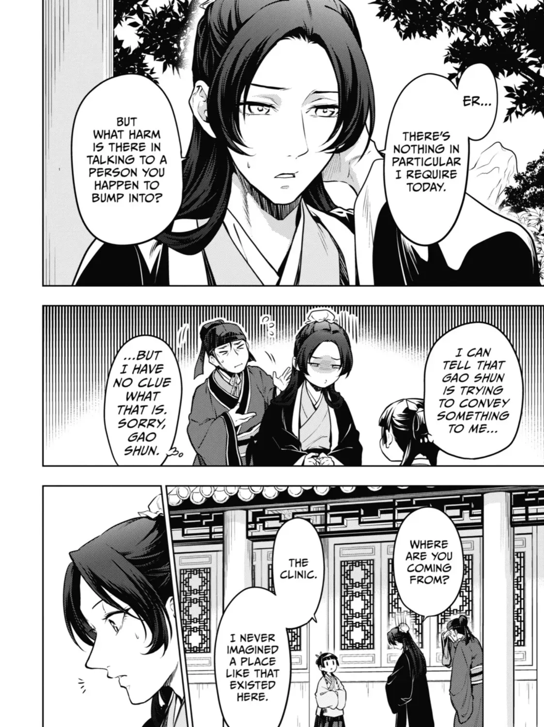 Read The Apothecary Diaries Manga Online