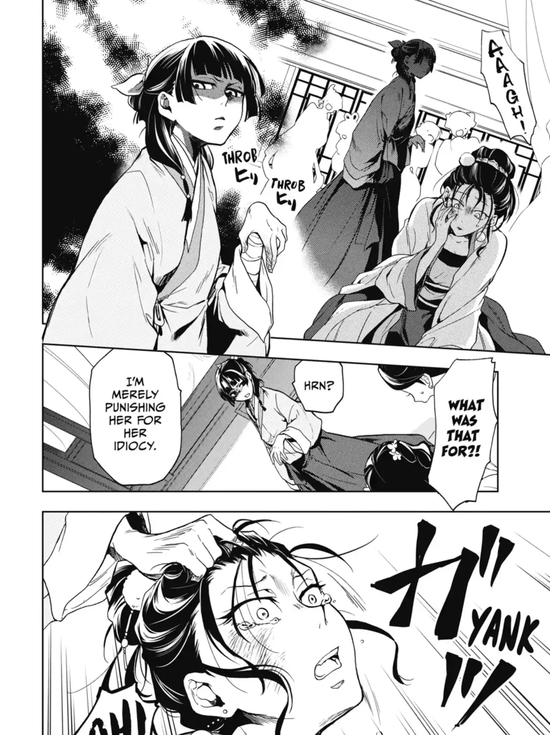 Read The Apothecary Diaries Manga Online