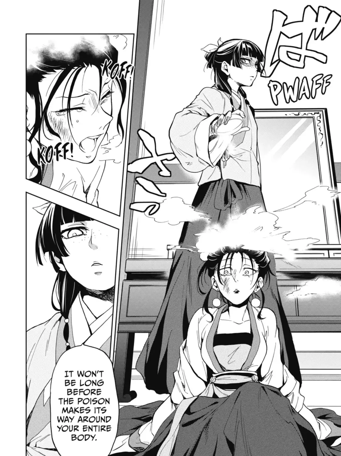 Read The Apothecary Diaries Manga Online