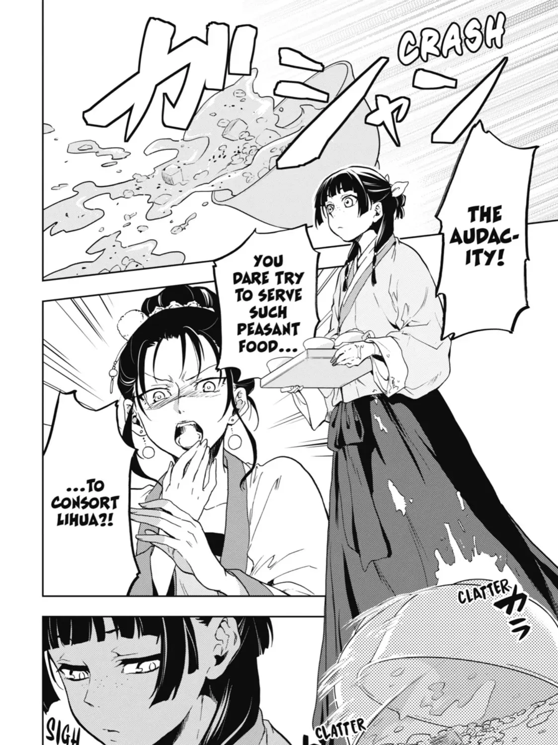 Read The Apothecary Diaries Manga Online