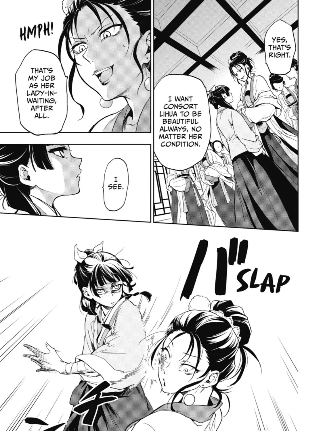 Read The Apothecary Diaries Manga Online