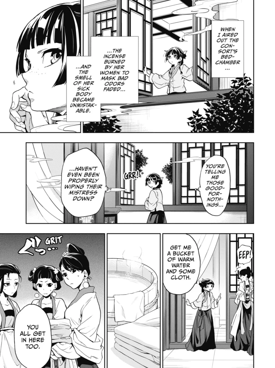 Read The Apothecary Diaries Manga Online