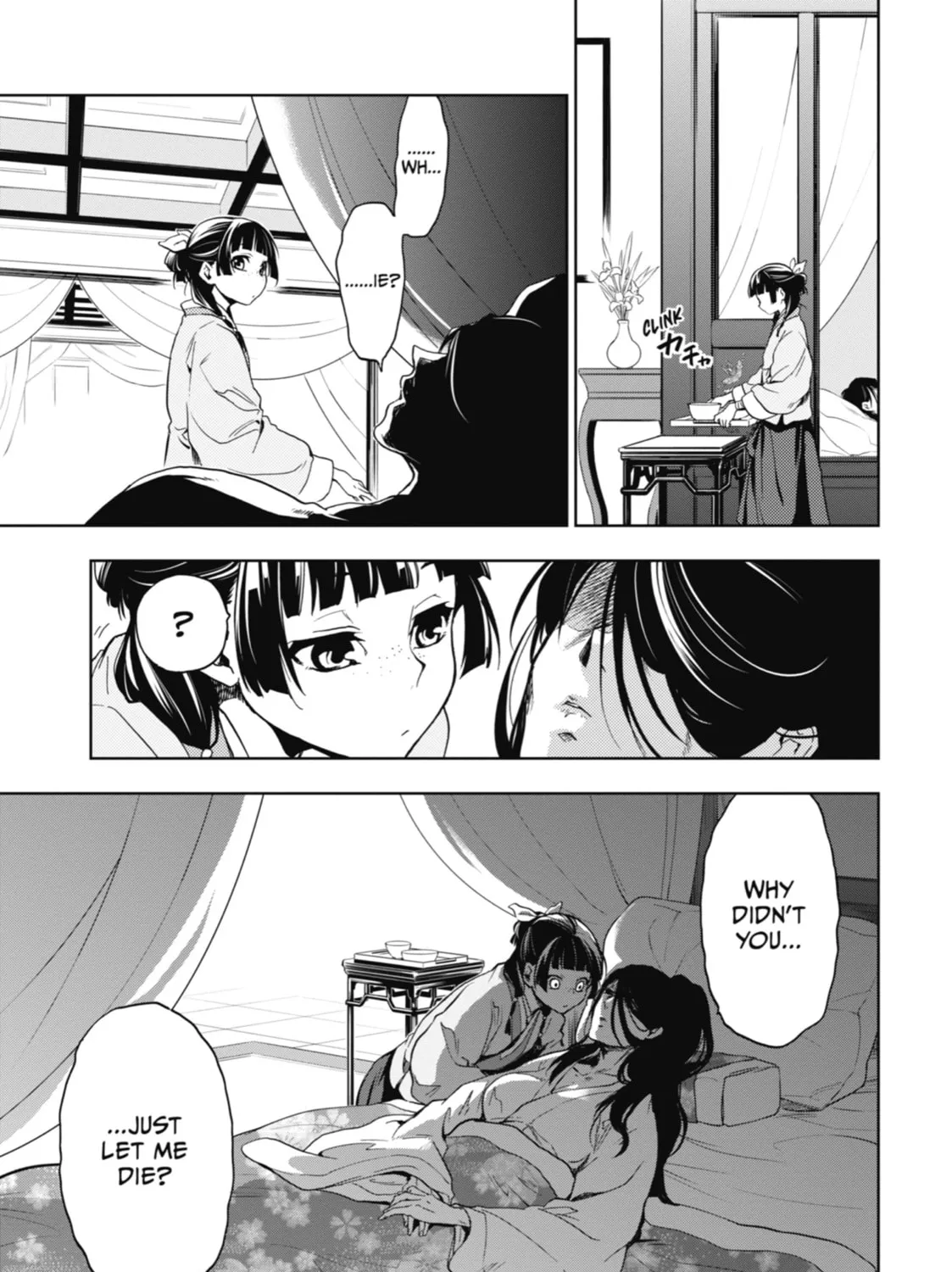 Read The Apothecary Diaries Manga Online