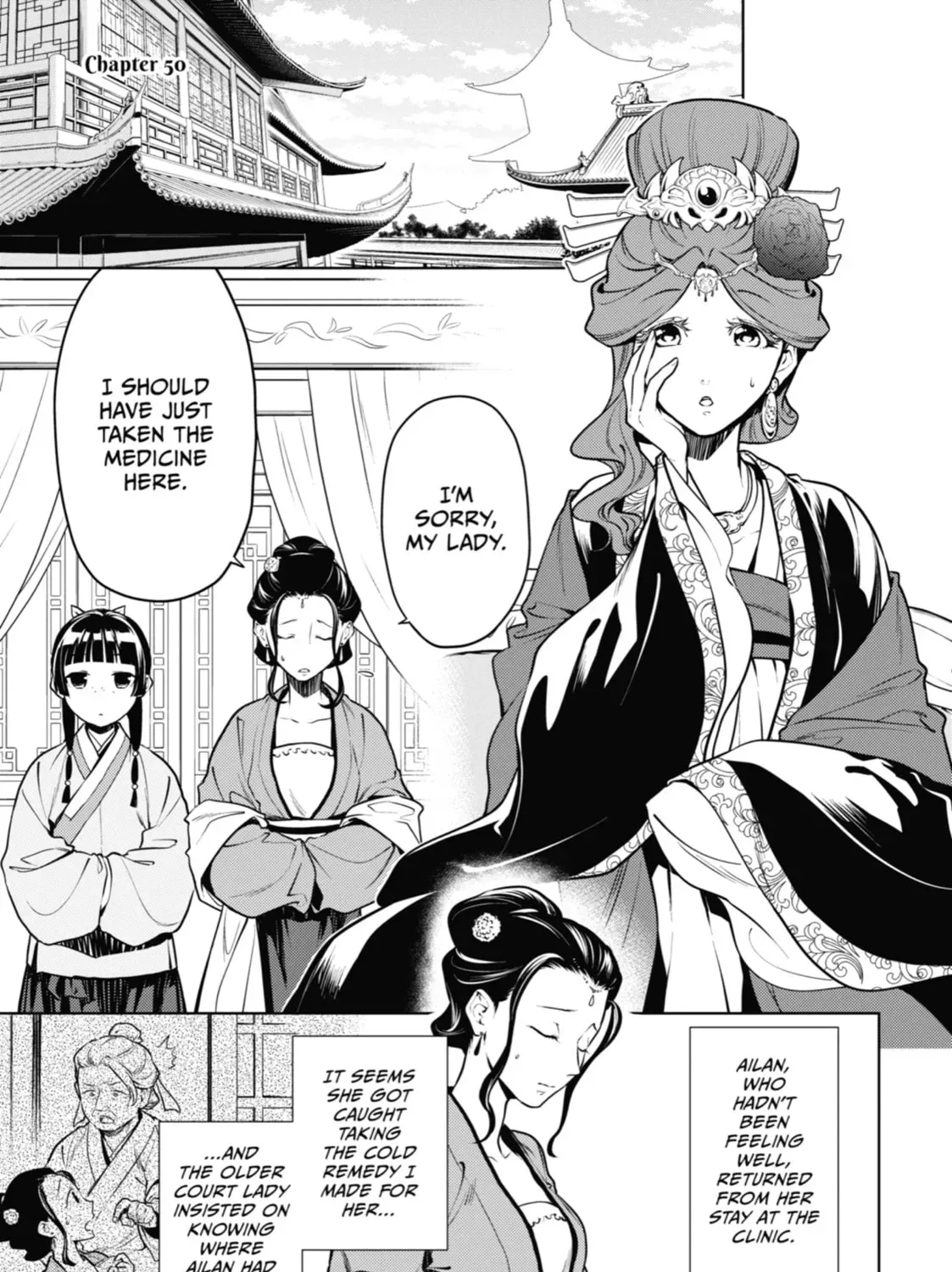 Read The Apothecary Diaries Manga Online