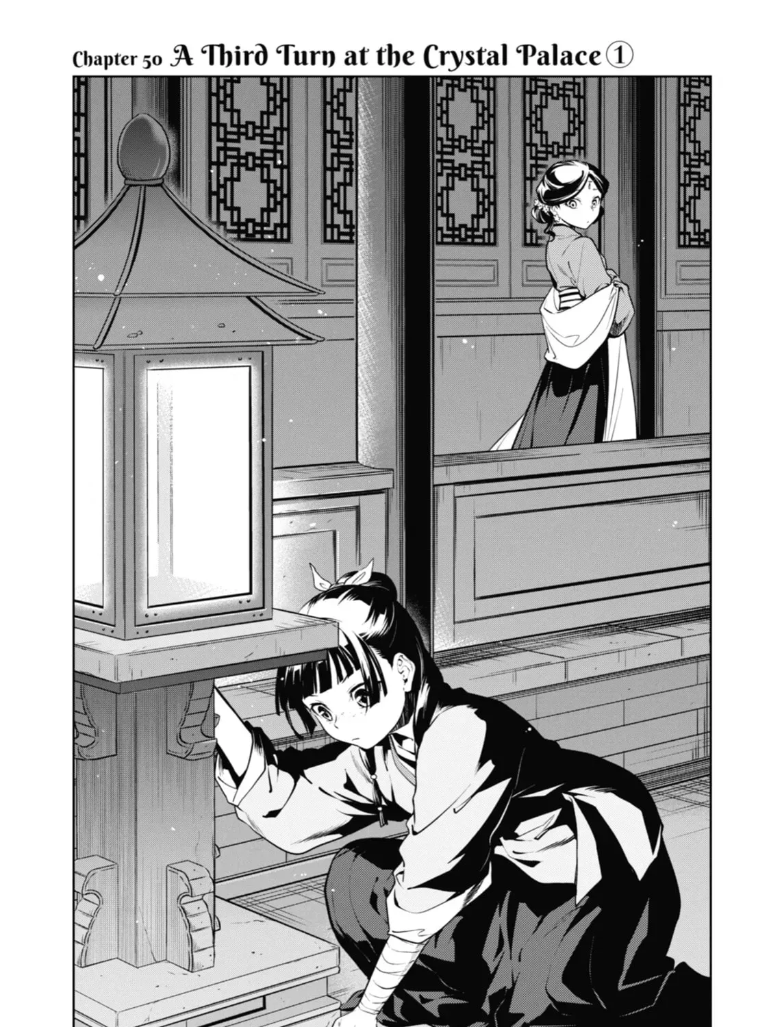 Read The Apothecary Diaries Manga Online
