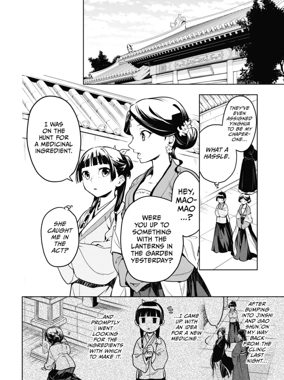 Read The Apothecary Diaries Manga Online