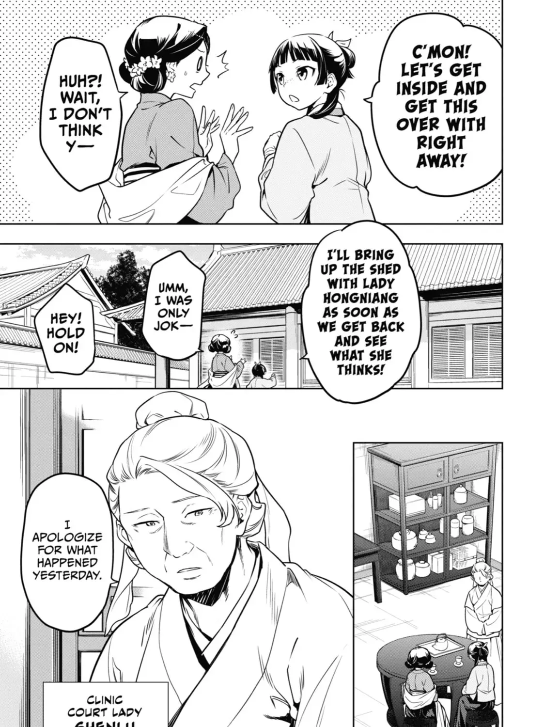 Read The Apothecary Diaries Manga Online