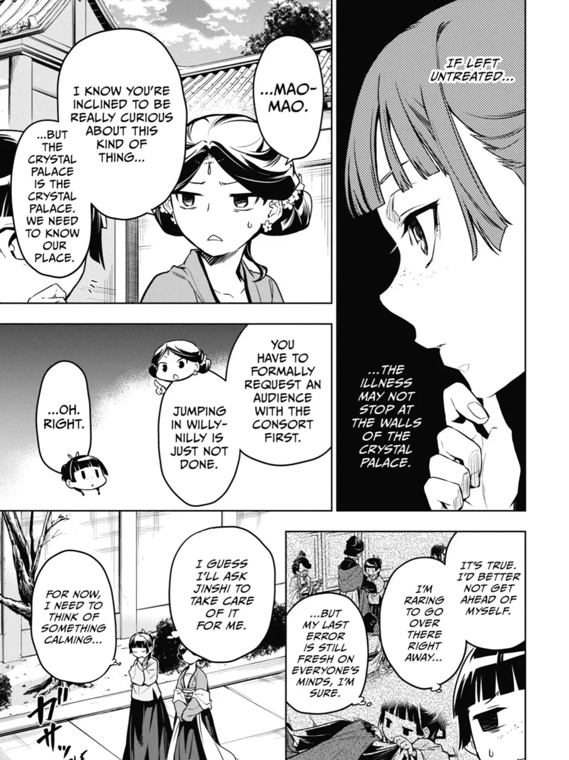 Read The Apothecary Diaries Manga Online