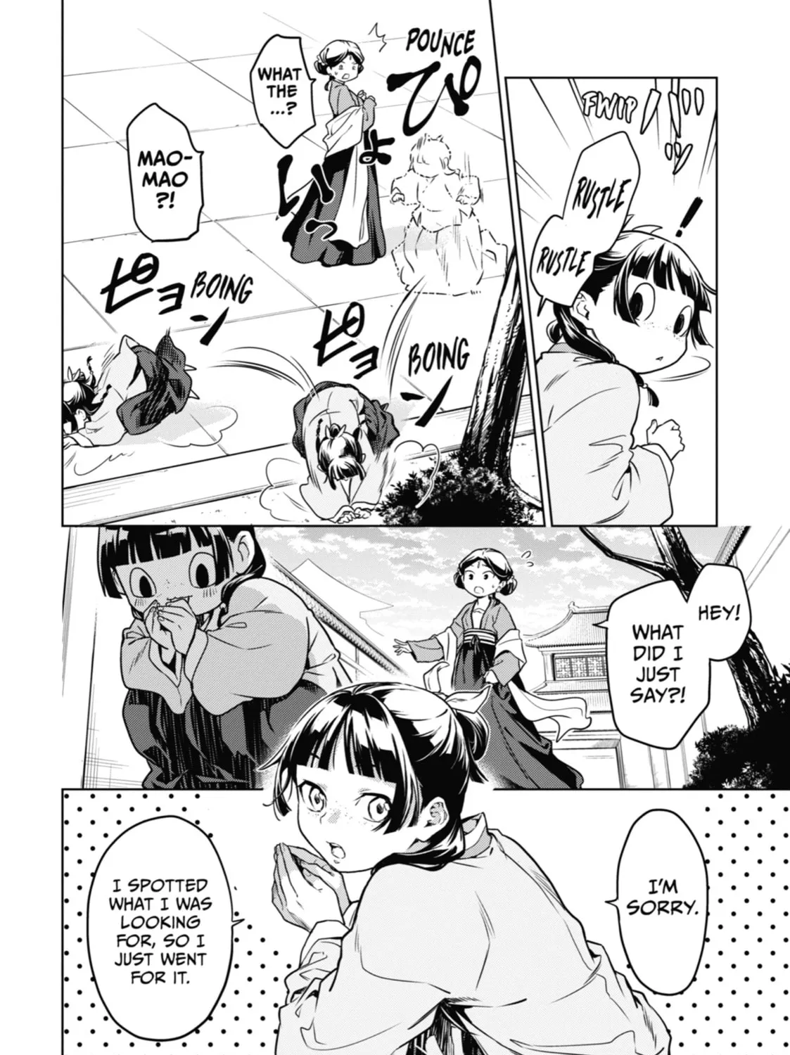 Read The Apothecary Diaries Manga Online