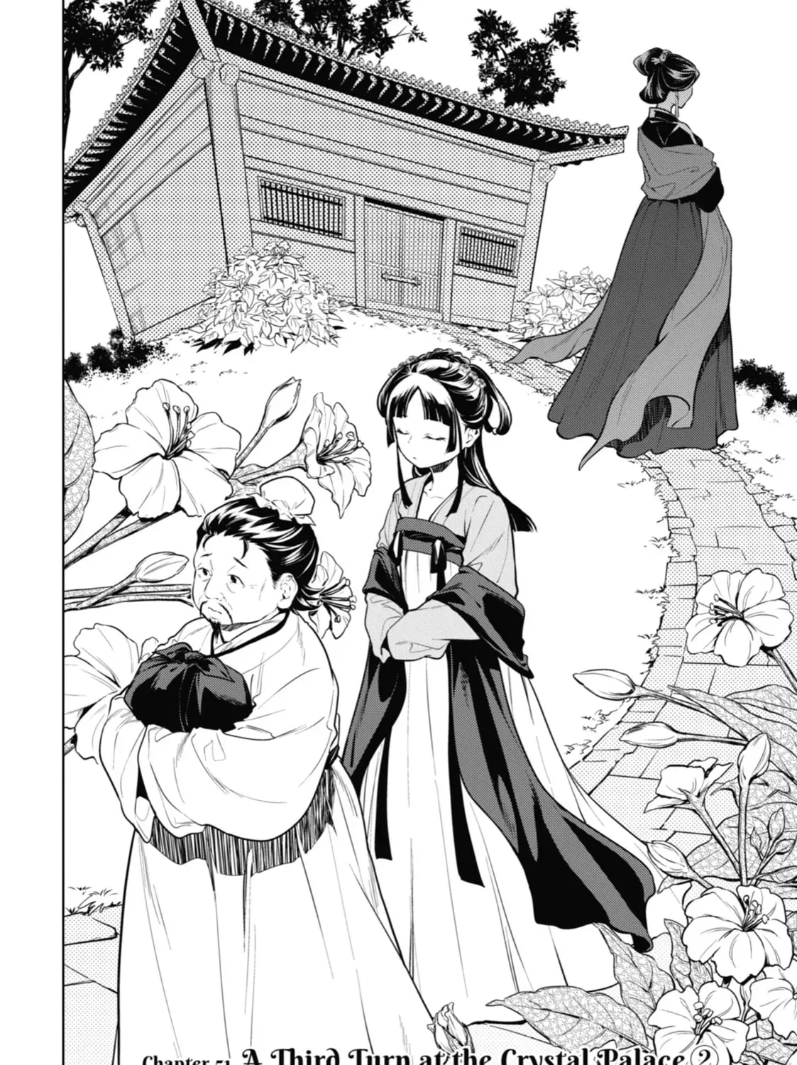 Read The Apothecary Diaries Manga Online