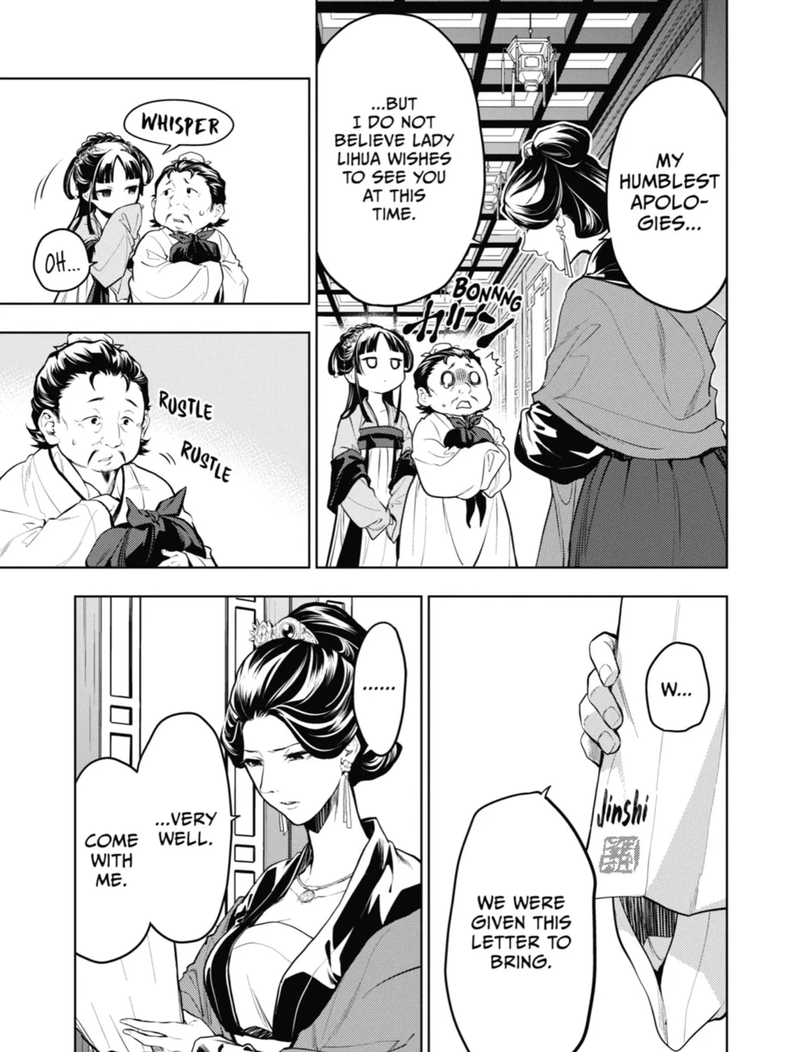 Read The Apothecary Diaries Manga Online