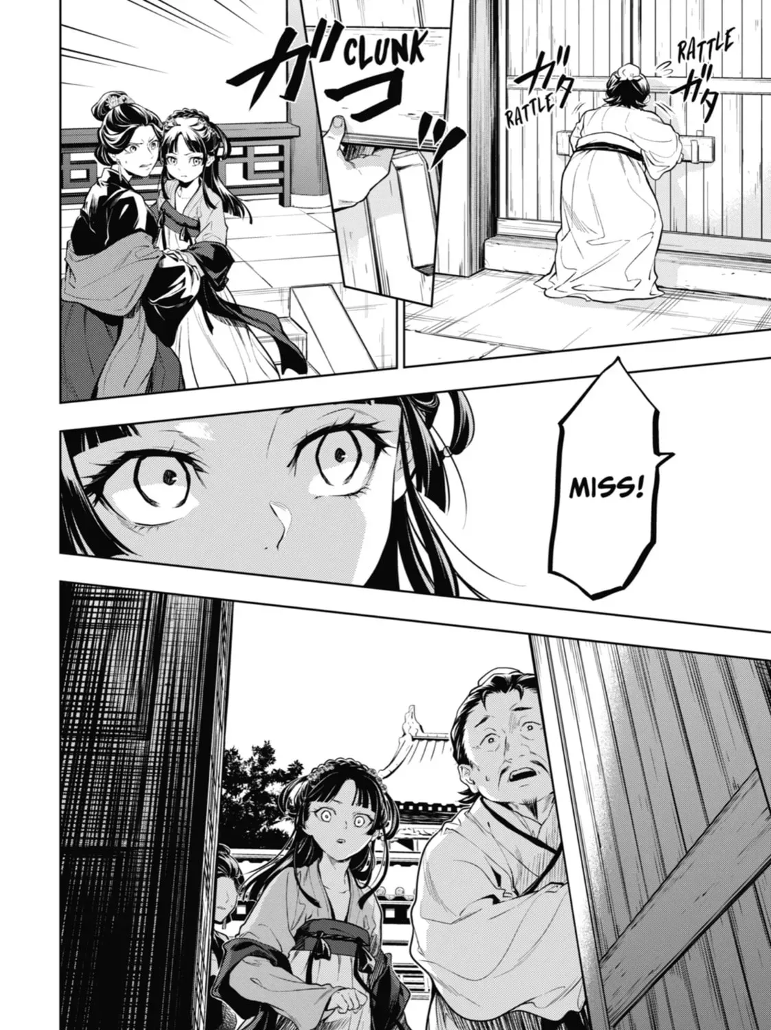 Read The Apothecary Diaries Manga Online