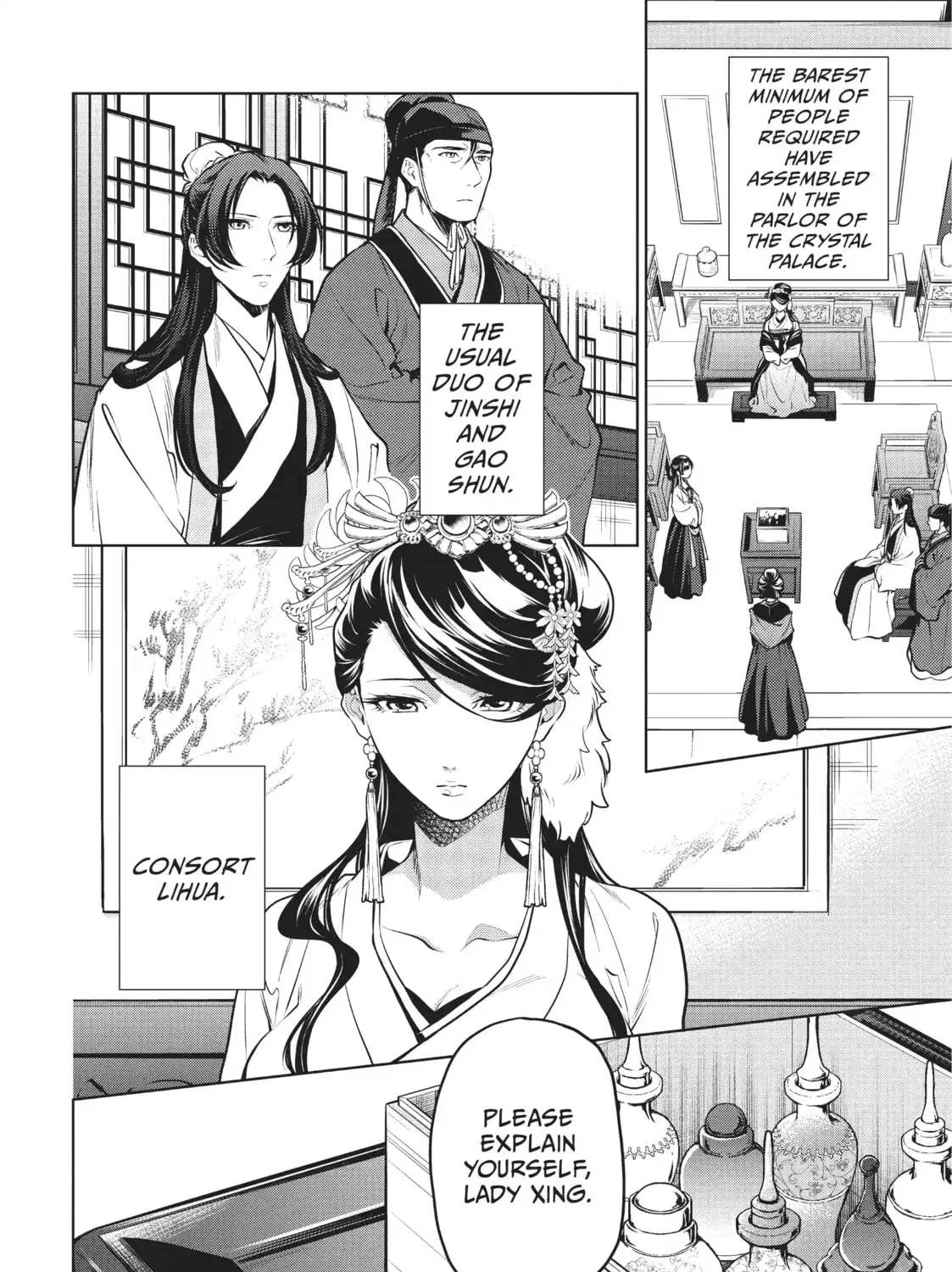 Read The Apothecary Diaries Manga Online