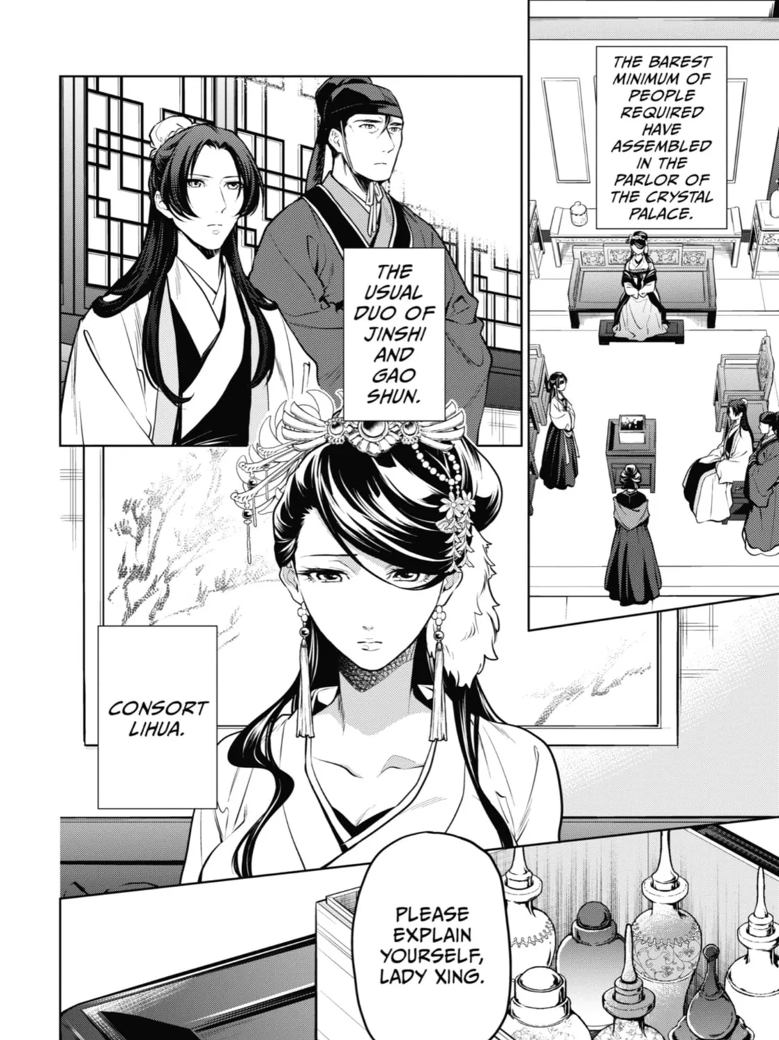Read The Apothecary Diaries Manga Online