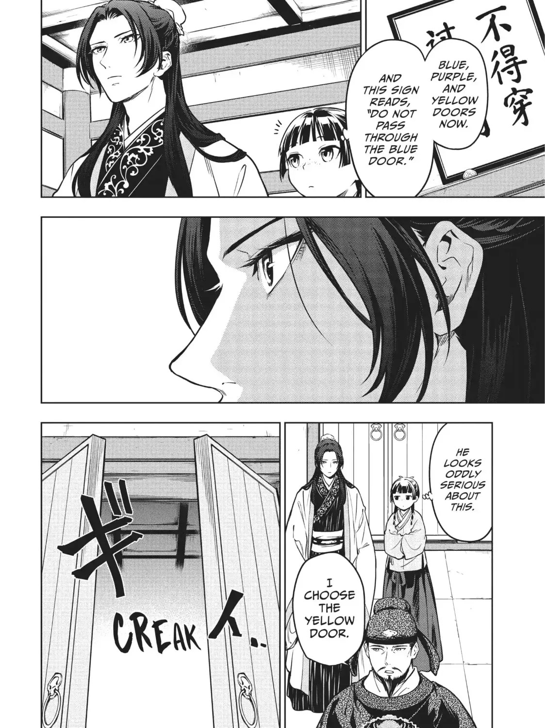 Read The Apothecary Diaries Manga Online