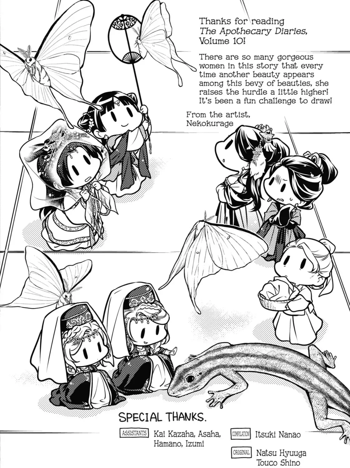 Read The Apothecary Diaries Manga Online