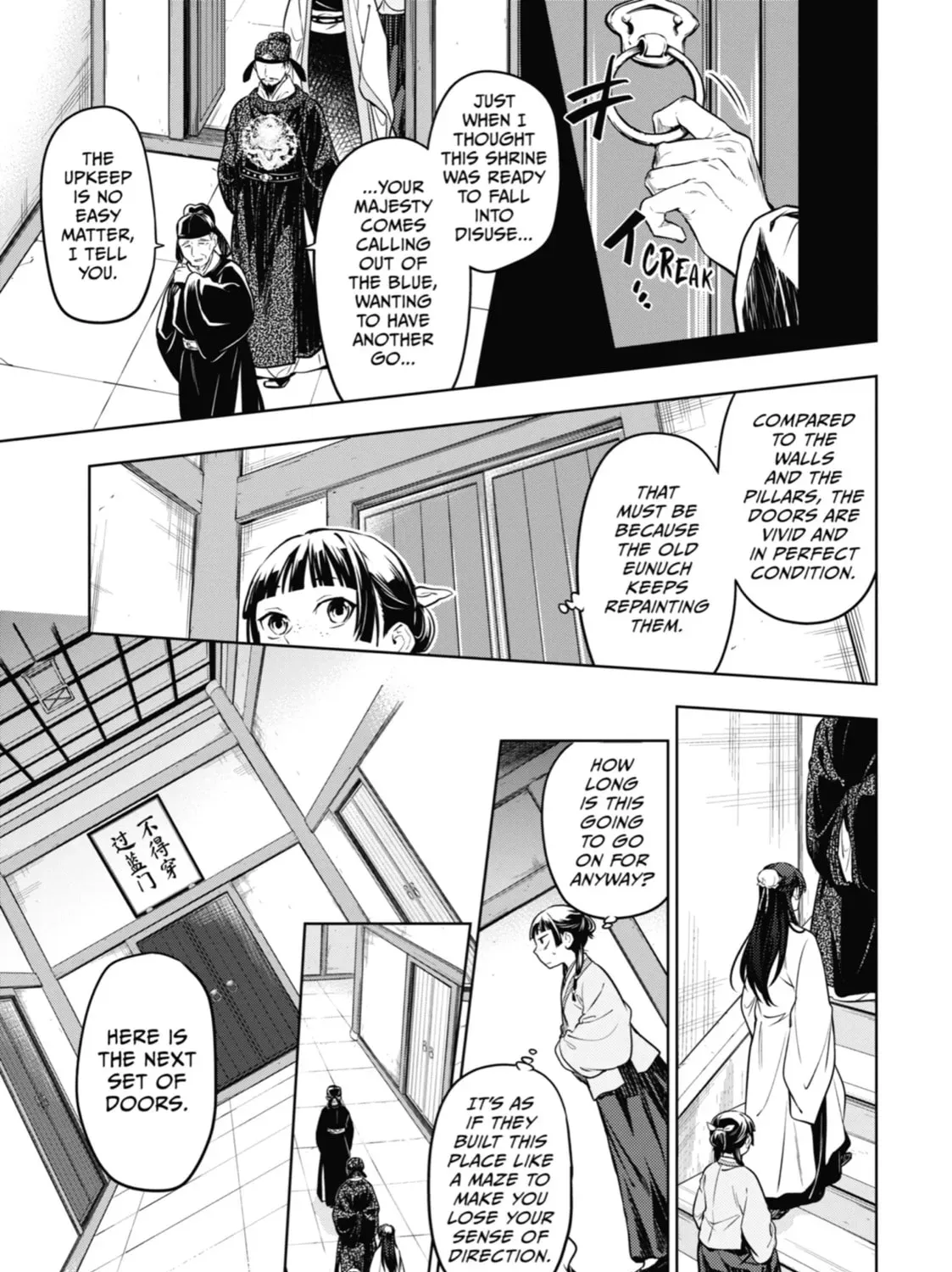 Read The Apothecary Diaries Manga Online