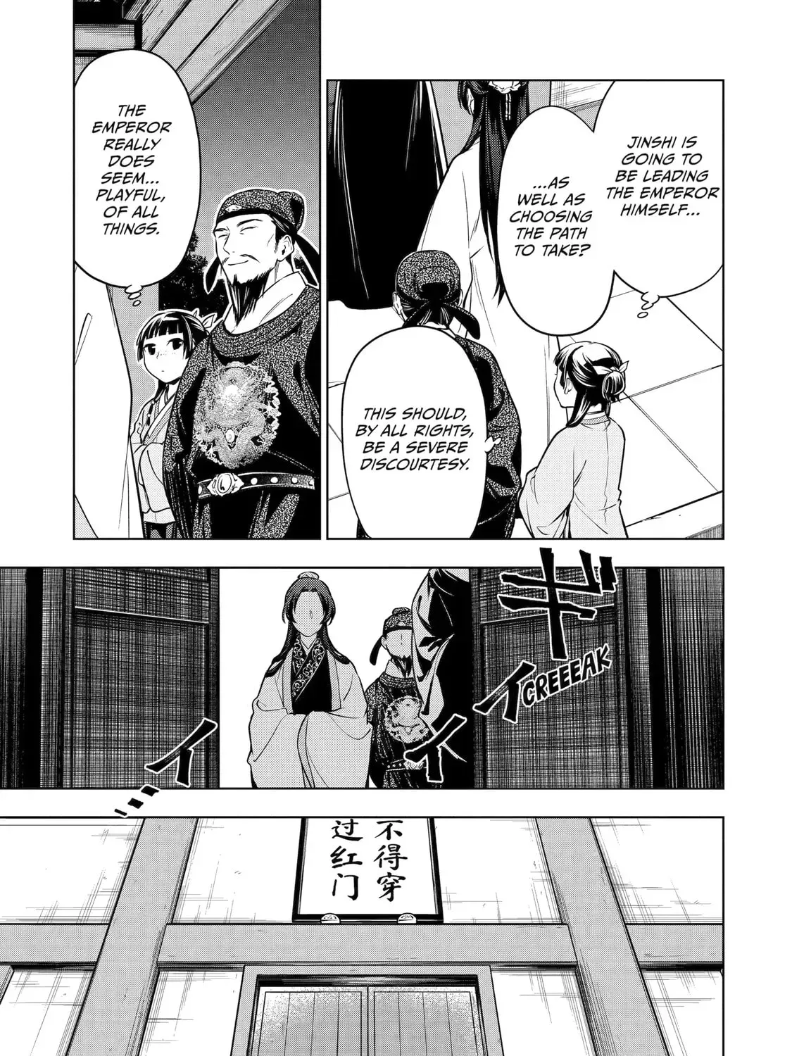 Read The Apothecary Diaries Manga Online