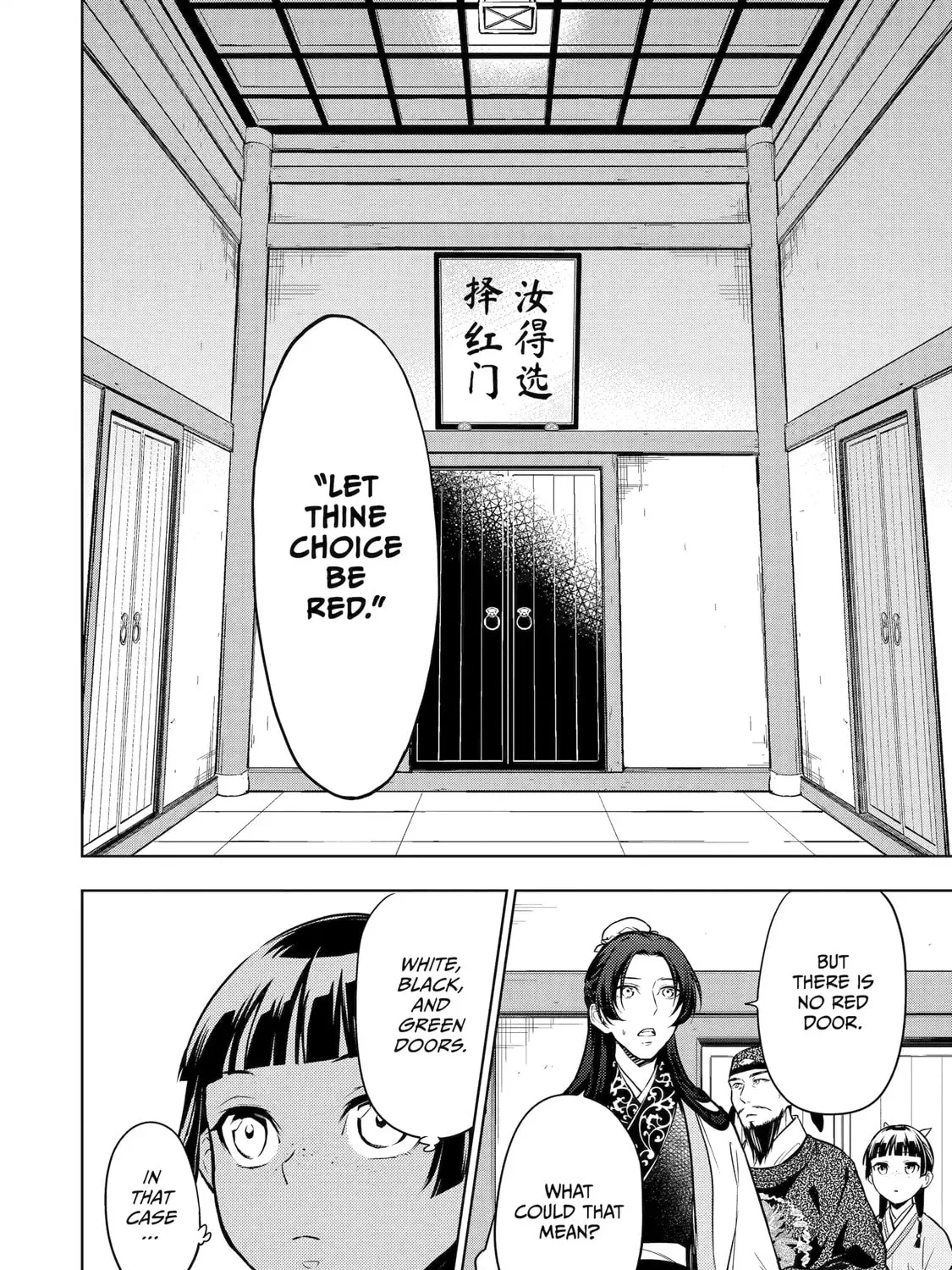 Read The Apothecary Diaries Manga Online