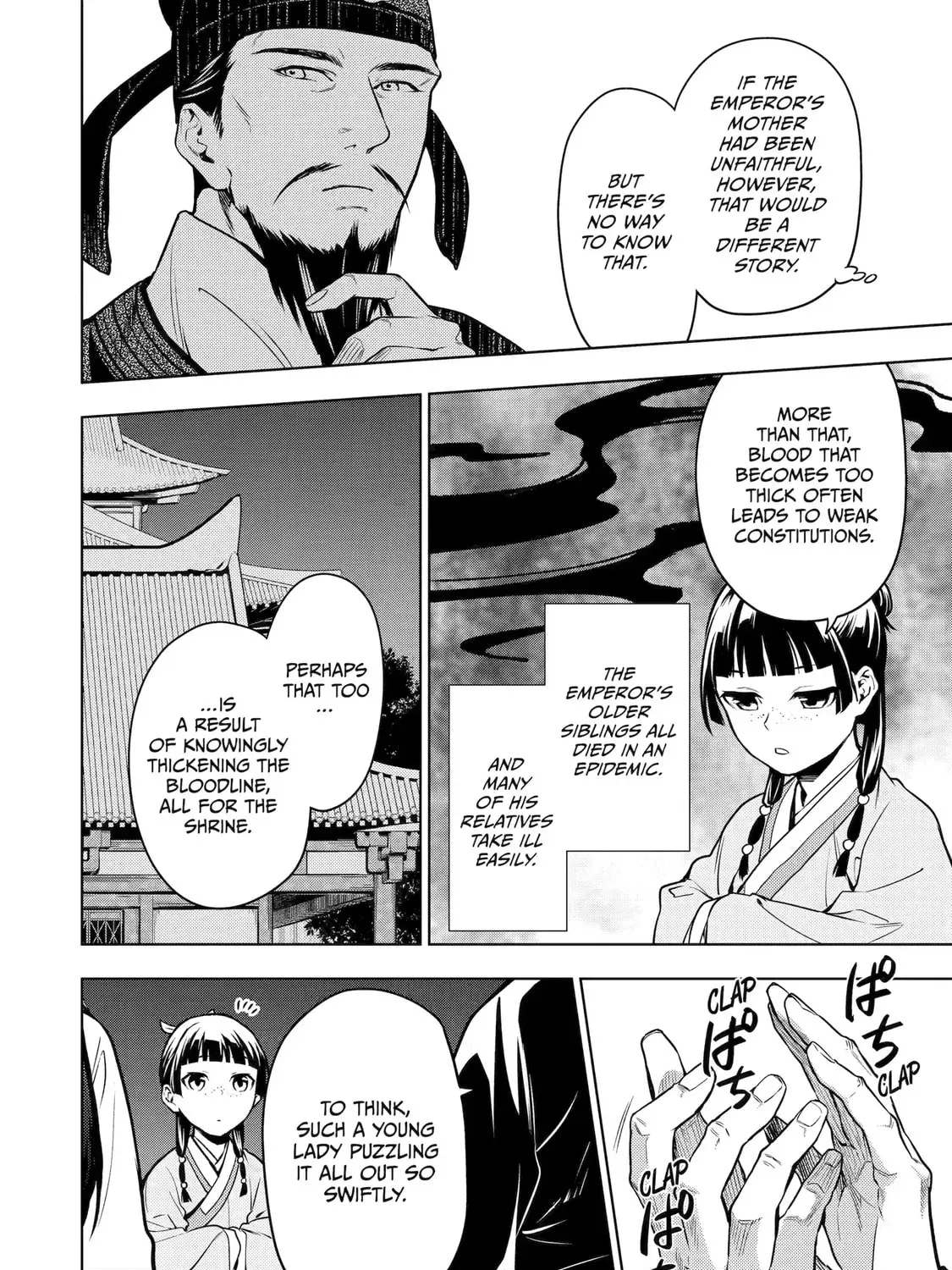 Read The Apothecary Diaries Manga Online