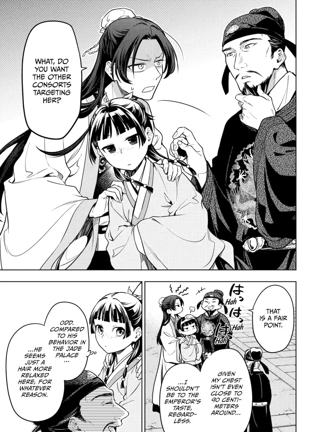 Read The Apothecary Diaries Manga Online
