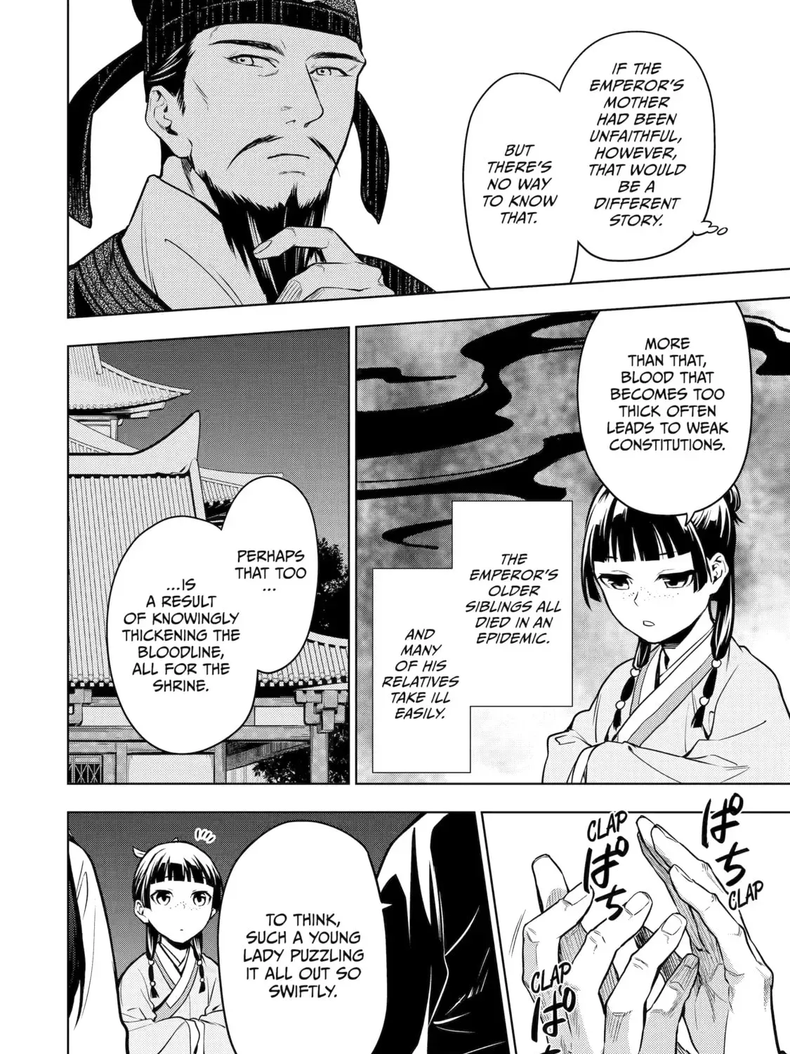 Read The Apothecary Diaries Manga Online