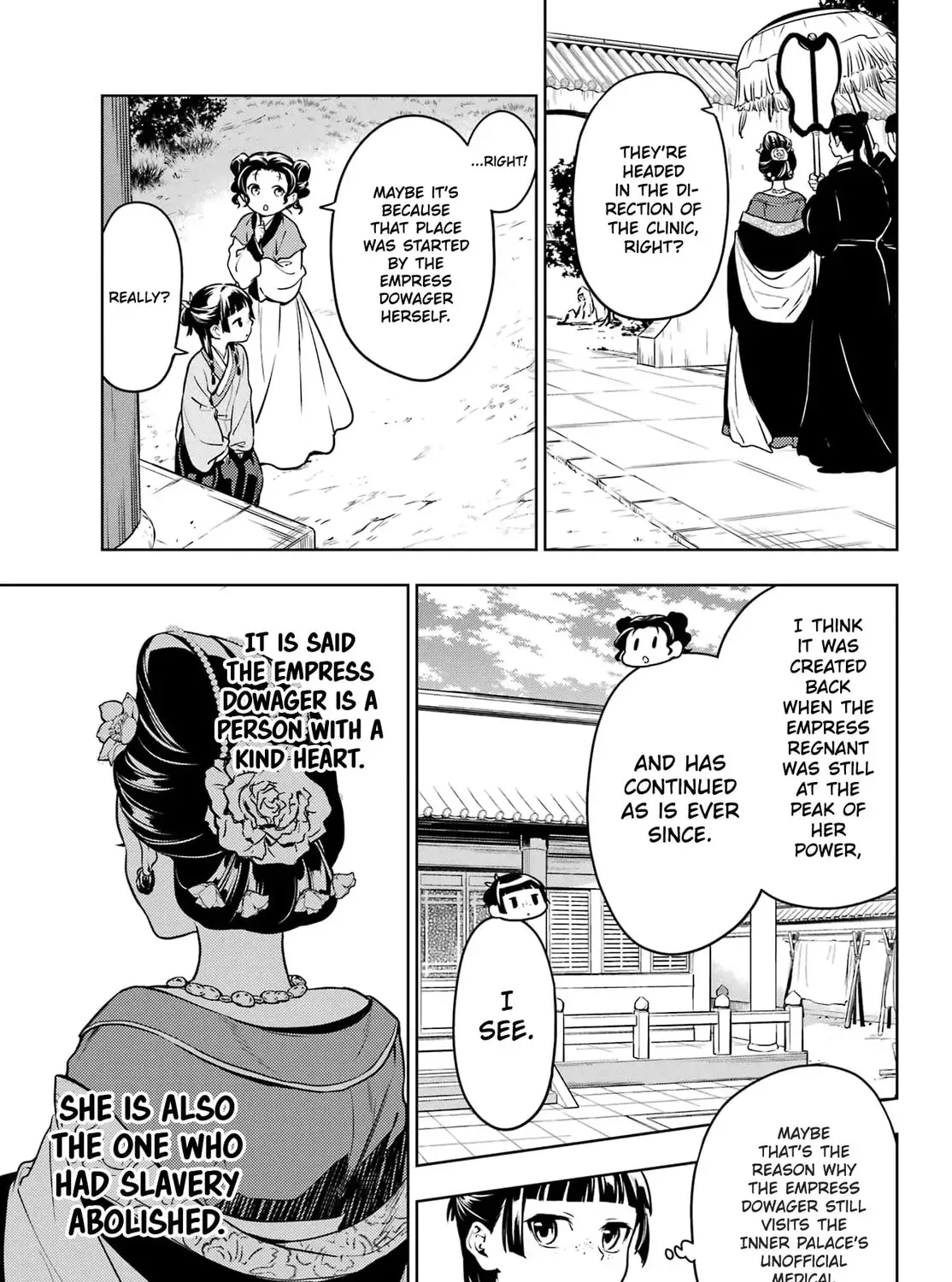 Read The Apothecary Diaries Manga Online