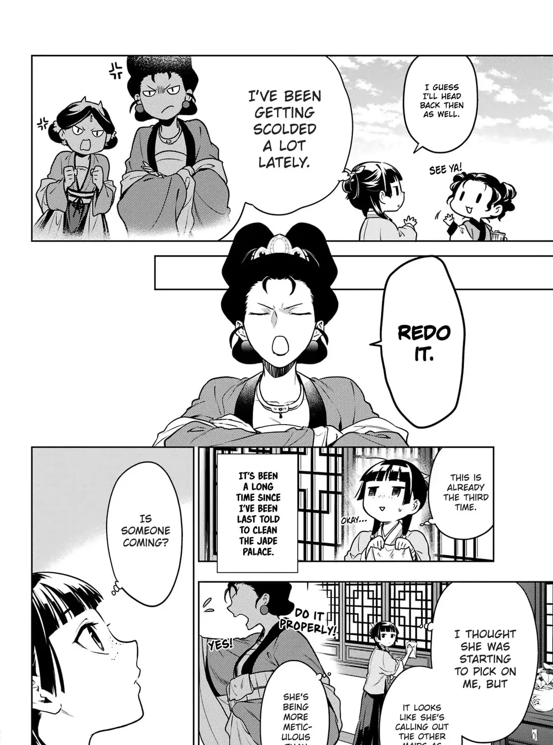 Read The Apothecary Diaries Manga Online