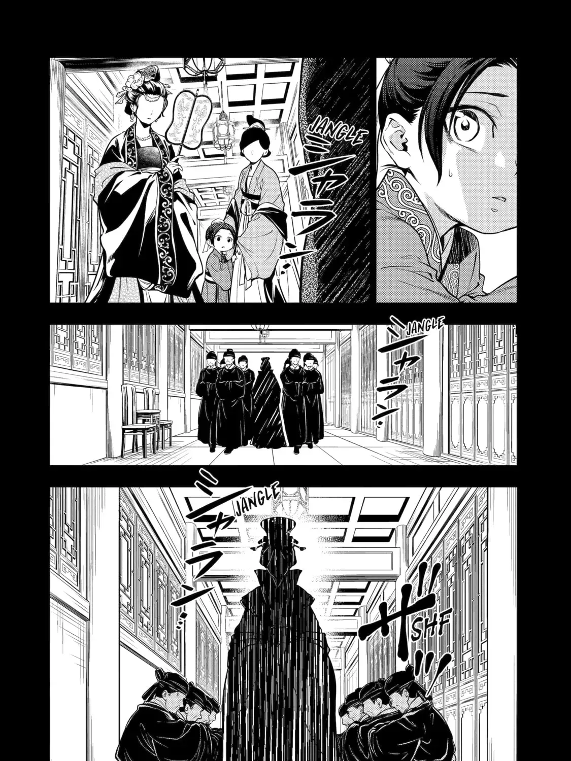 Read The Apothecary Diaries Manga Online