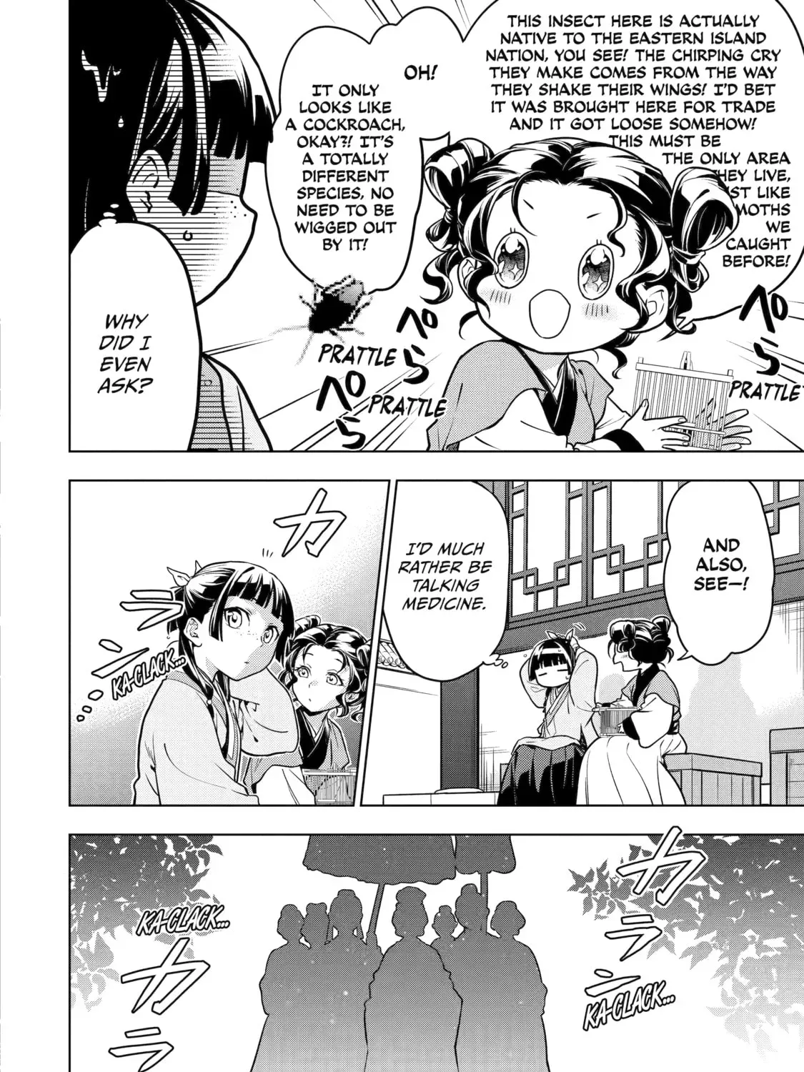 Read The Apothecary Diaries Manga Online