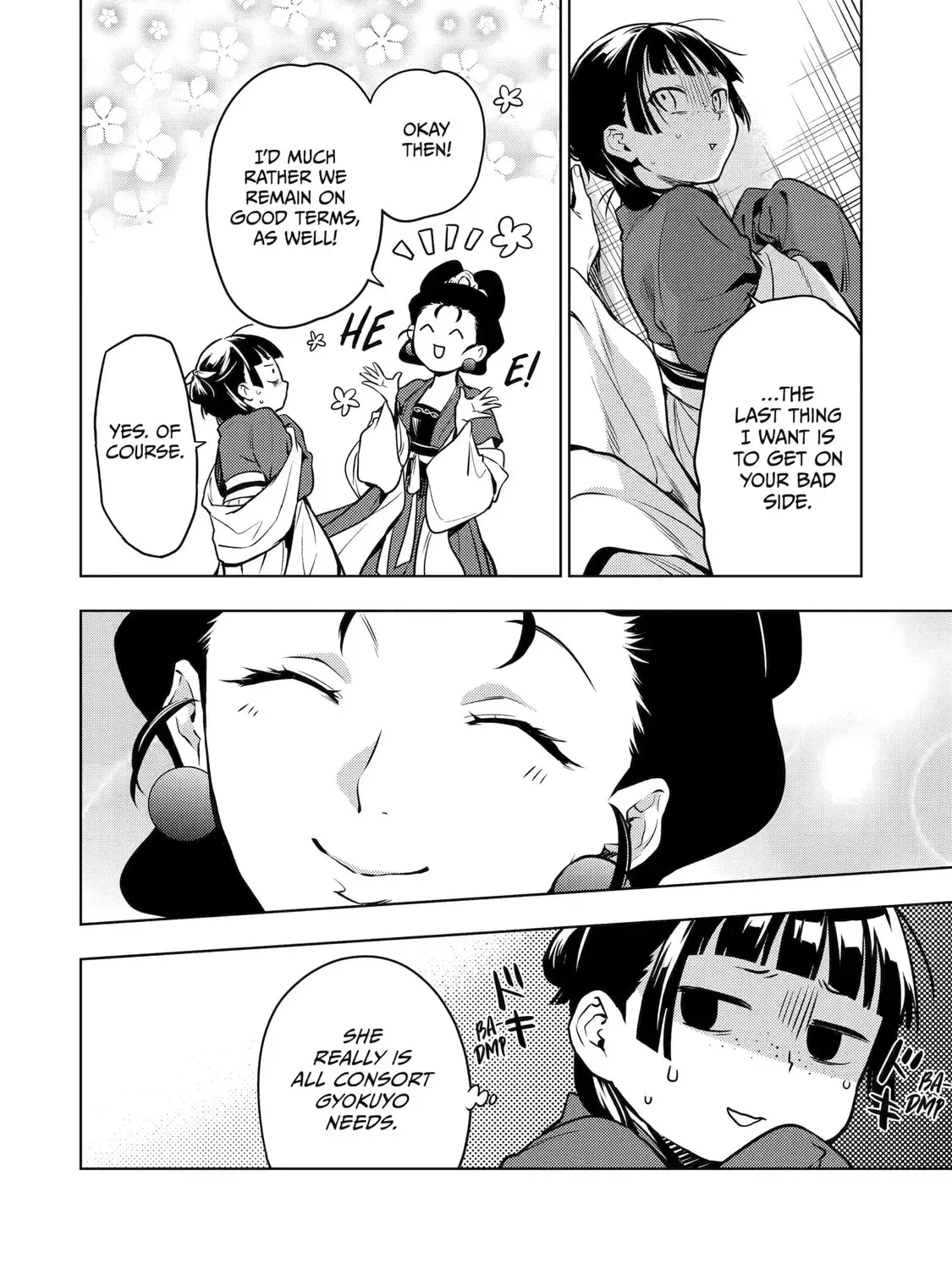 Read The Apothecary Diaries Manga Online