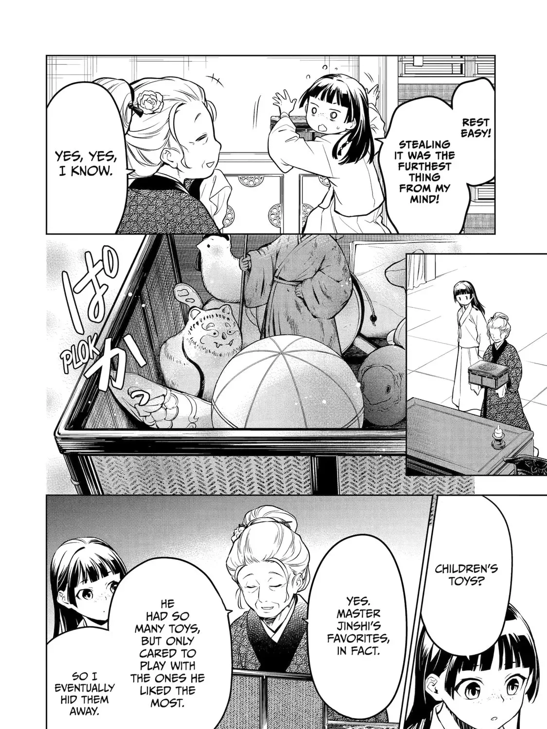 Read The Apothecary Diaries Manga Online