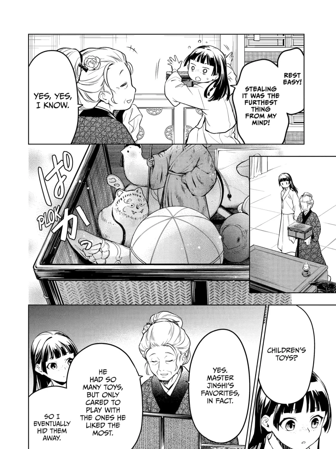 Read The Apothecary Diaries Manga Online