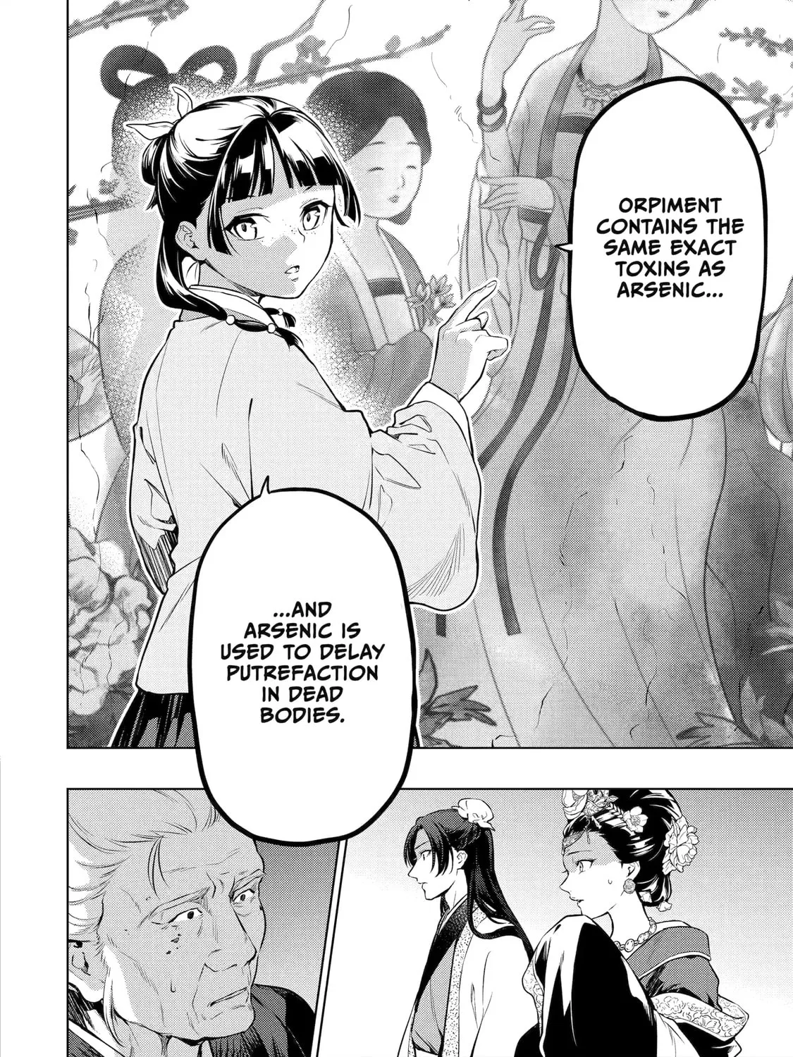 Read The Apothecary Diaries Manga Online