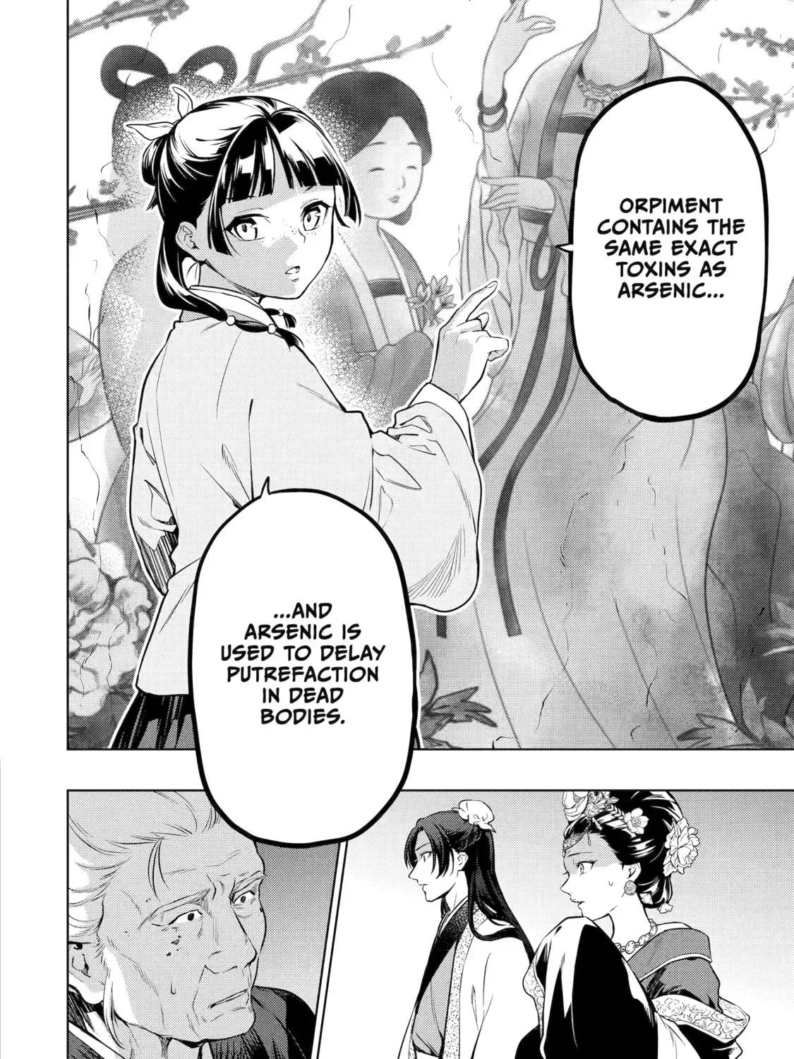 Read The Apothecary Diaries Manga Online