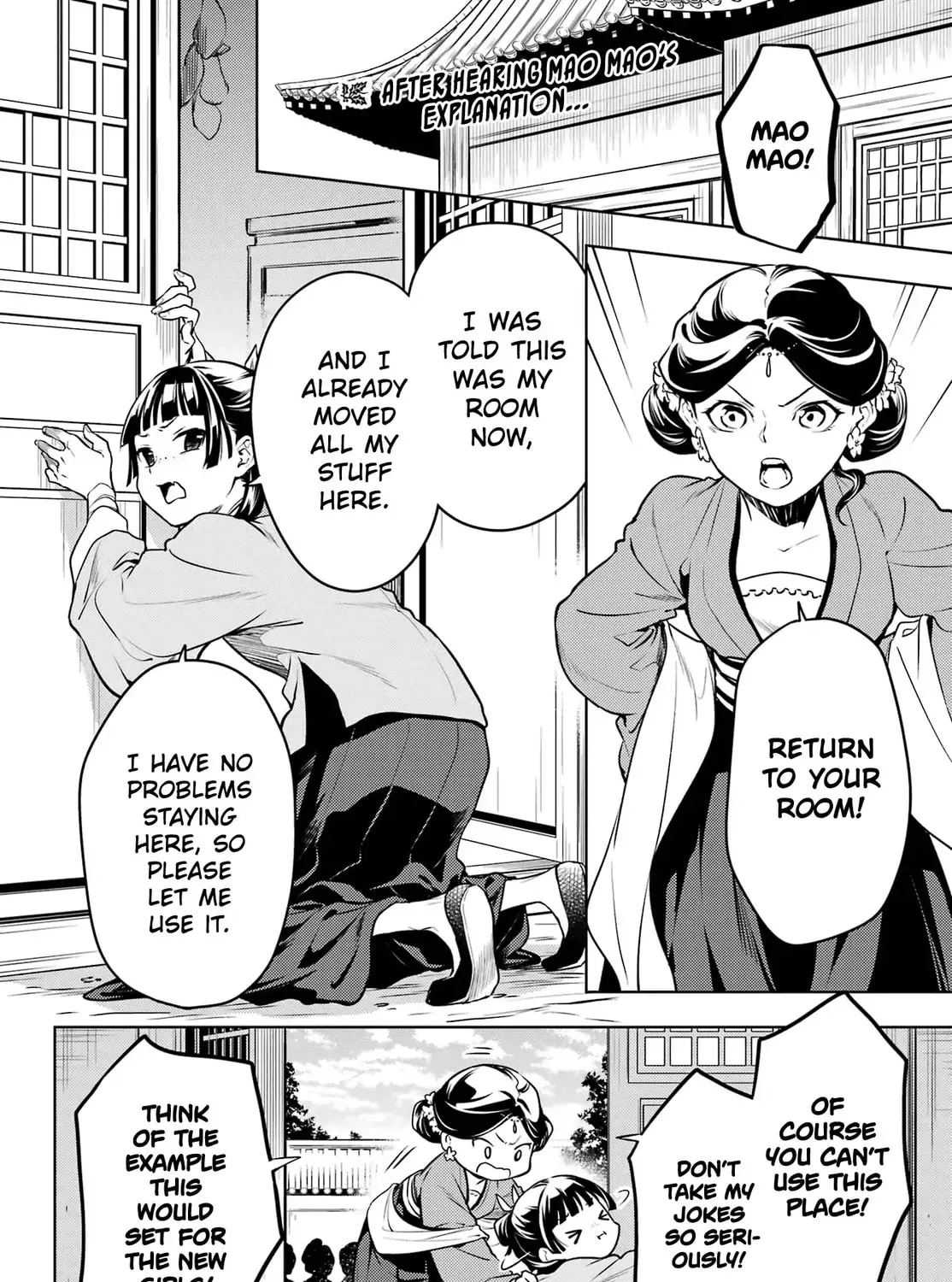Read The Apothecary Diaries Manga Online