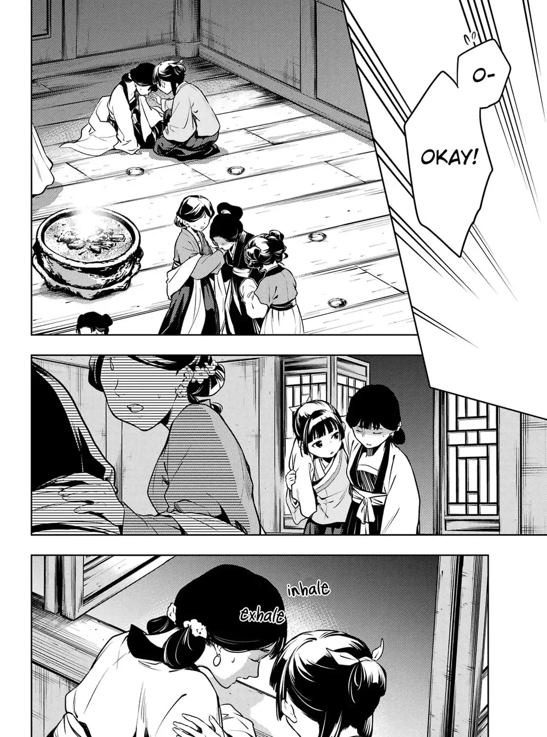 Read The Apothecary Diaries Manga Online