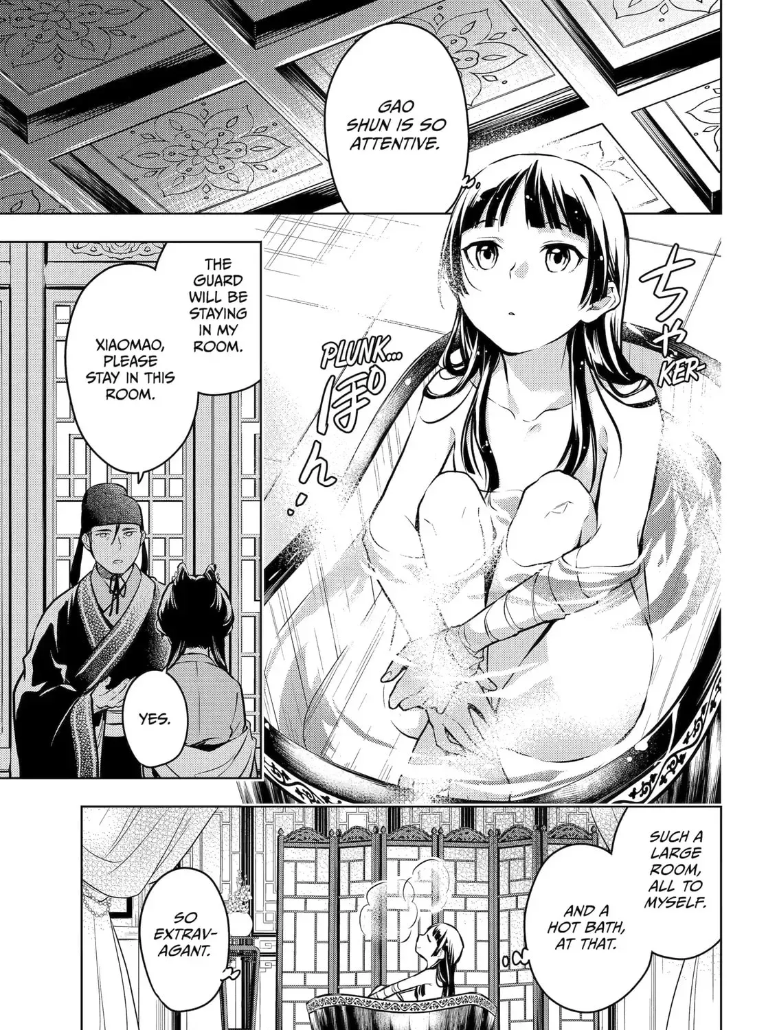 Read The Apothecary Diaries Manga Online