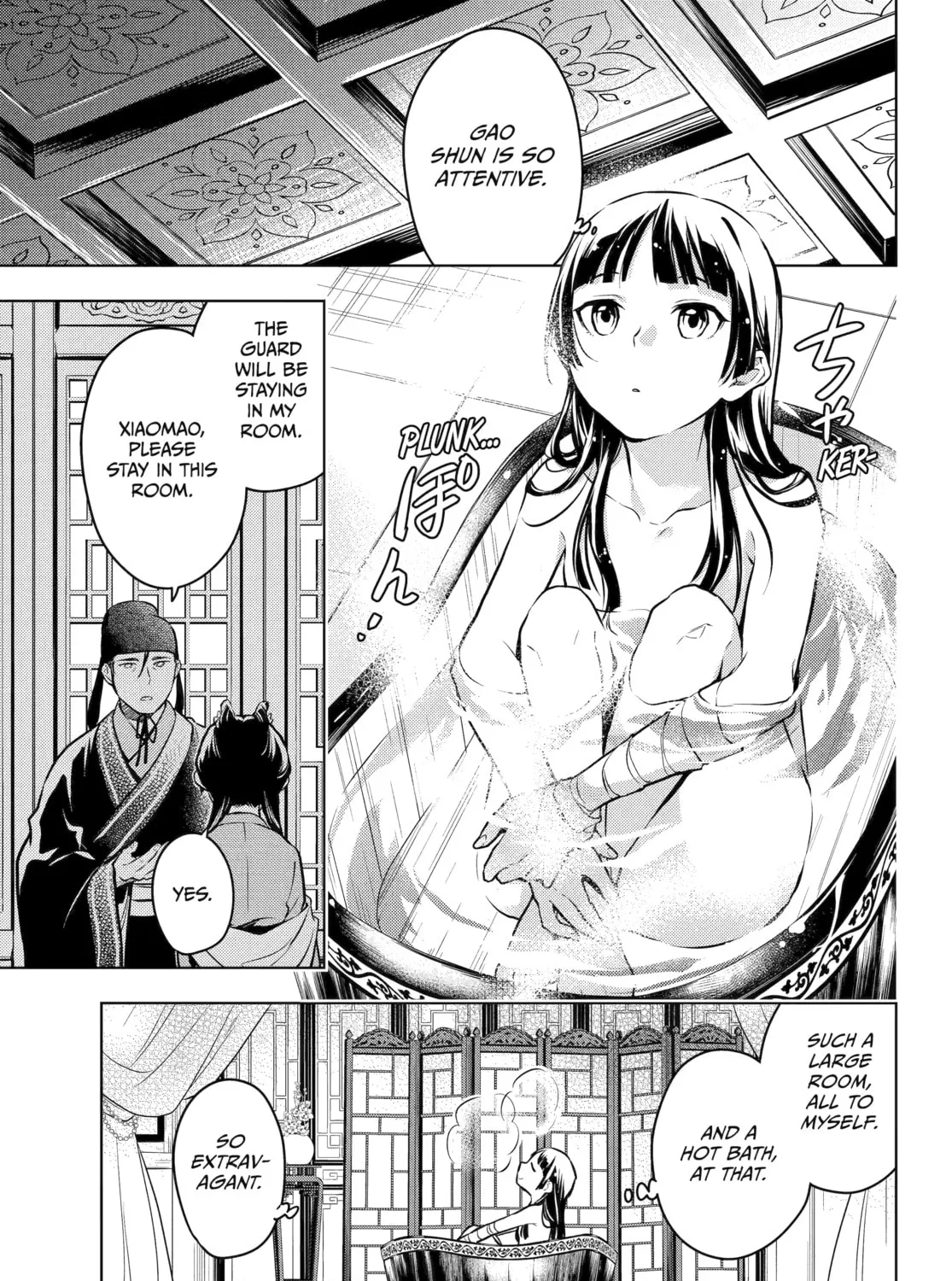 Read The Apothecary Diaries Manga Online