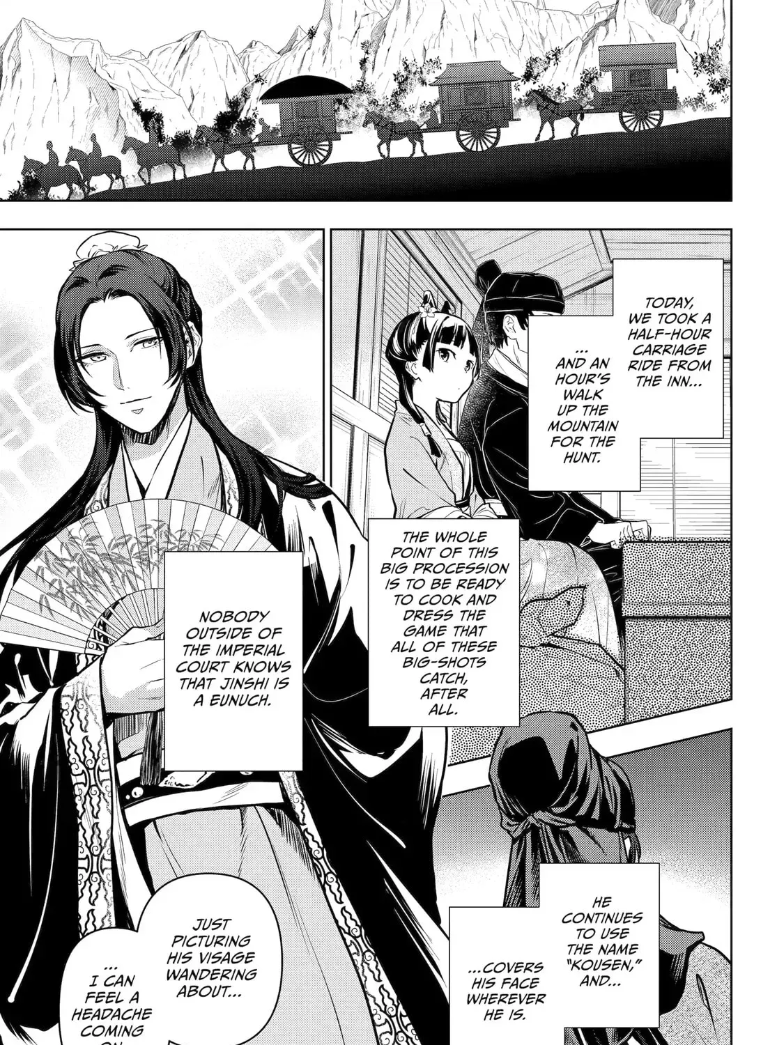 Read The Apothecary Diaries Manga Online