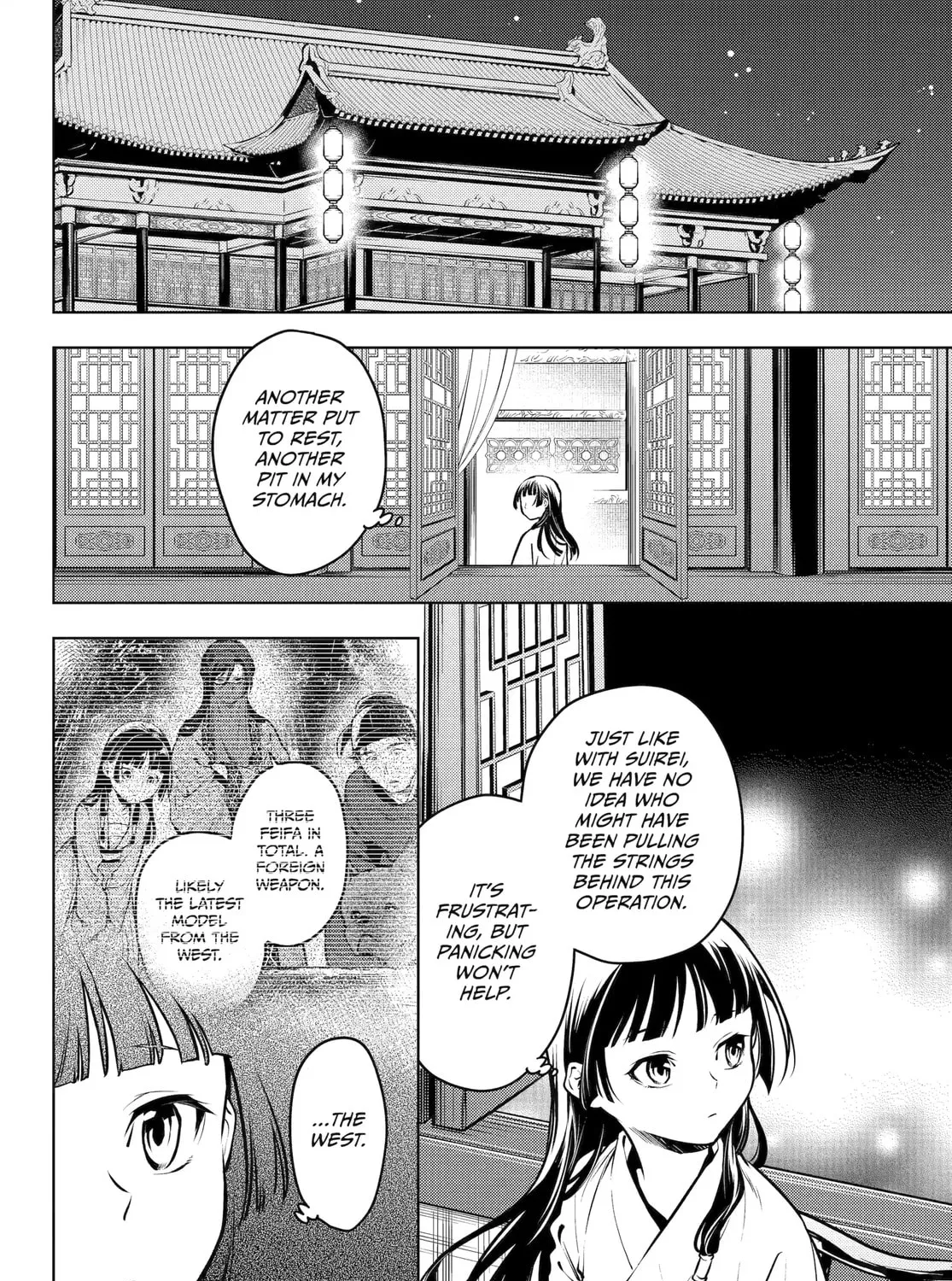 Read The Apothecary Diaries Manga Online