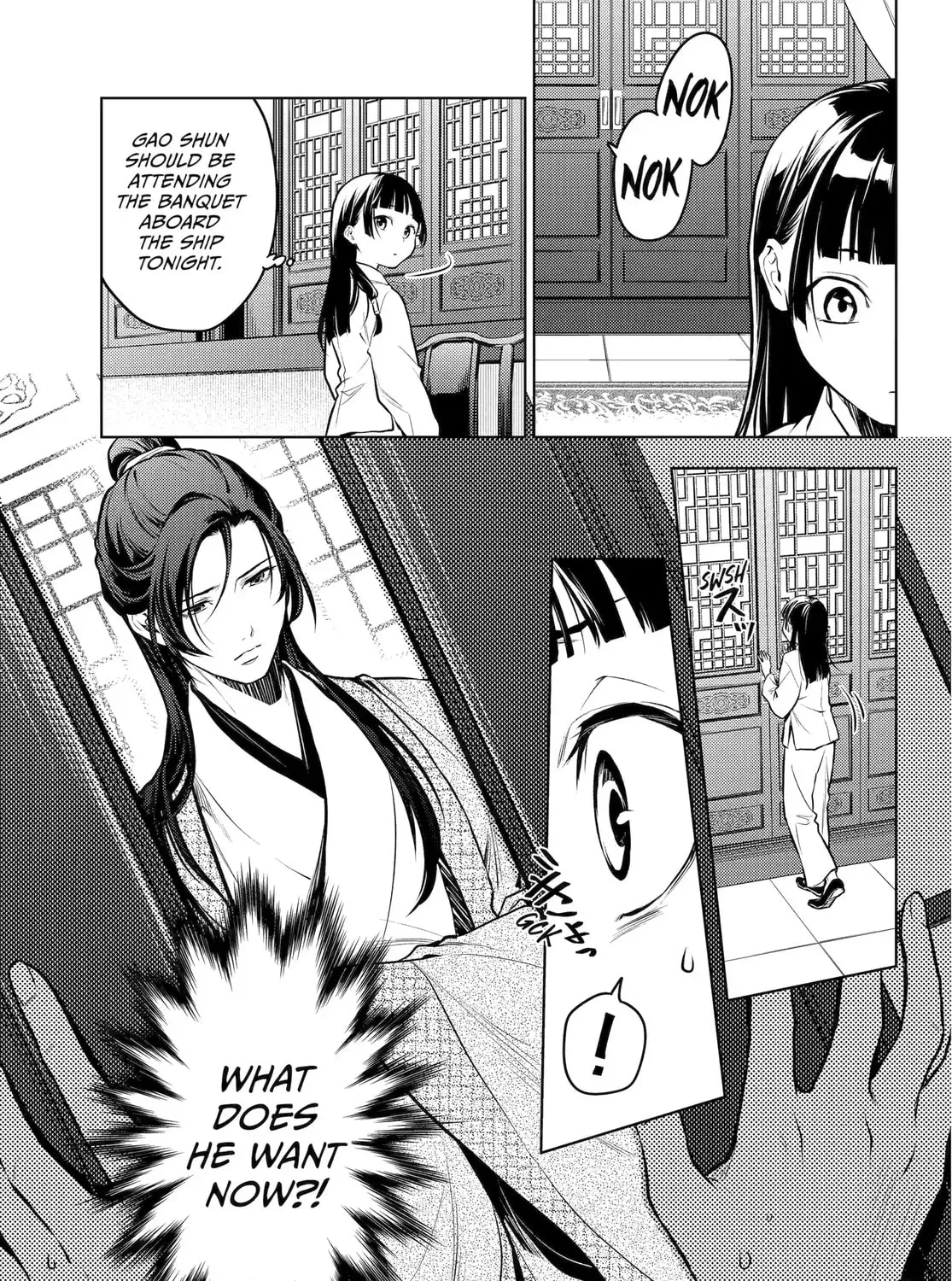 Read The Apothecary Diaries Manga Online